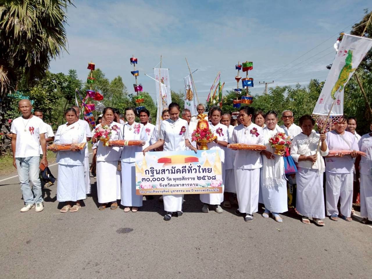 ภาพร่วมขบวนกฐินวัดสี่เหลี่ยม