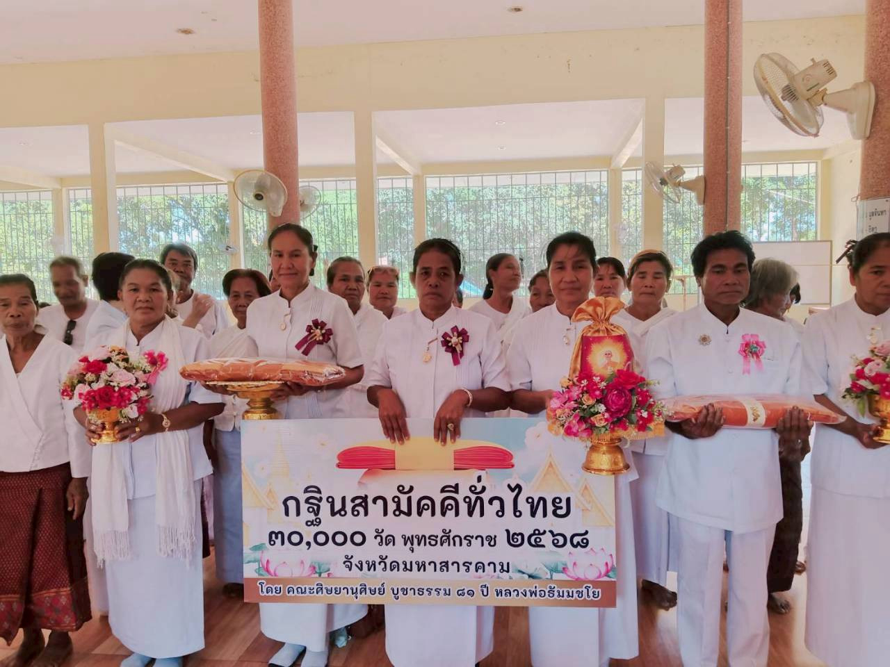 ภาพหมู่ถือพานถวายปัจจัยวัดสี่เหลี่ยม