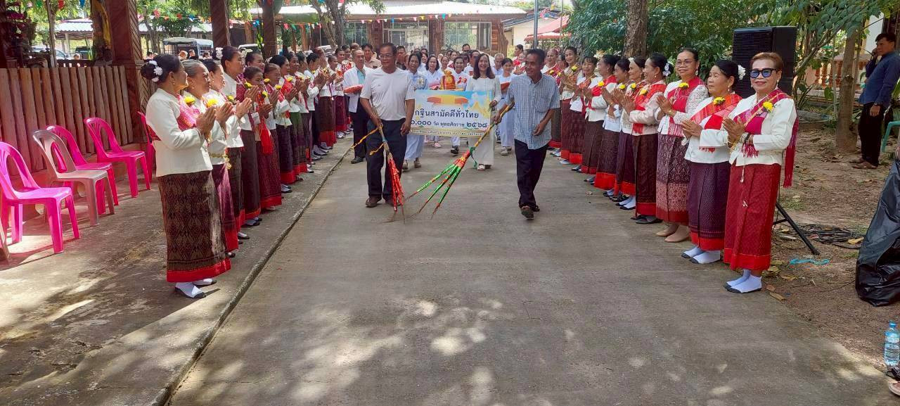 ภาพร่วมขบวนกฐินวัดค้อธิหนองม่วง