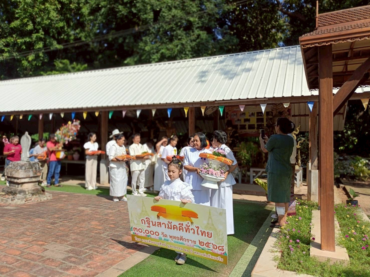 ภาพร่วมขบวนกฐินวัดขวางชัยภูมิ