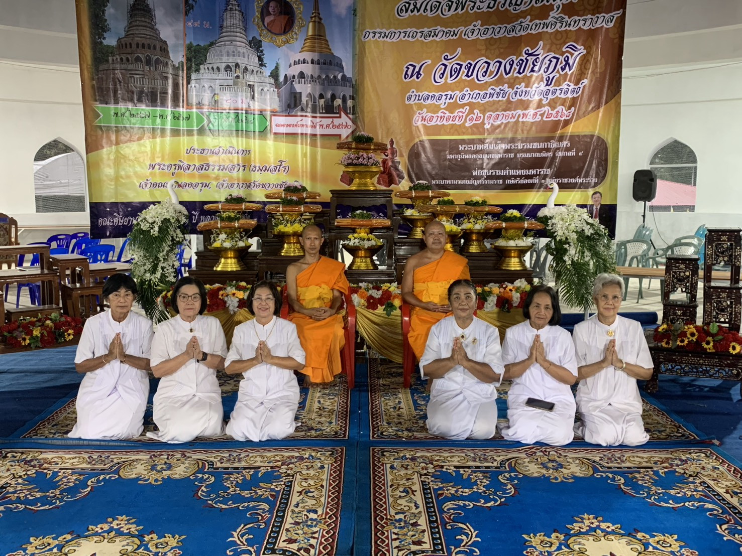 ภาพร่วมพิธีกรรมวัดขวางชัยภูมิ