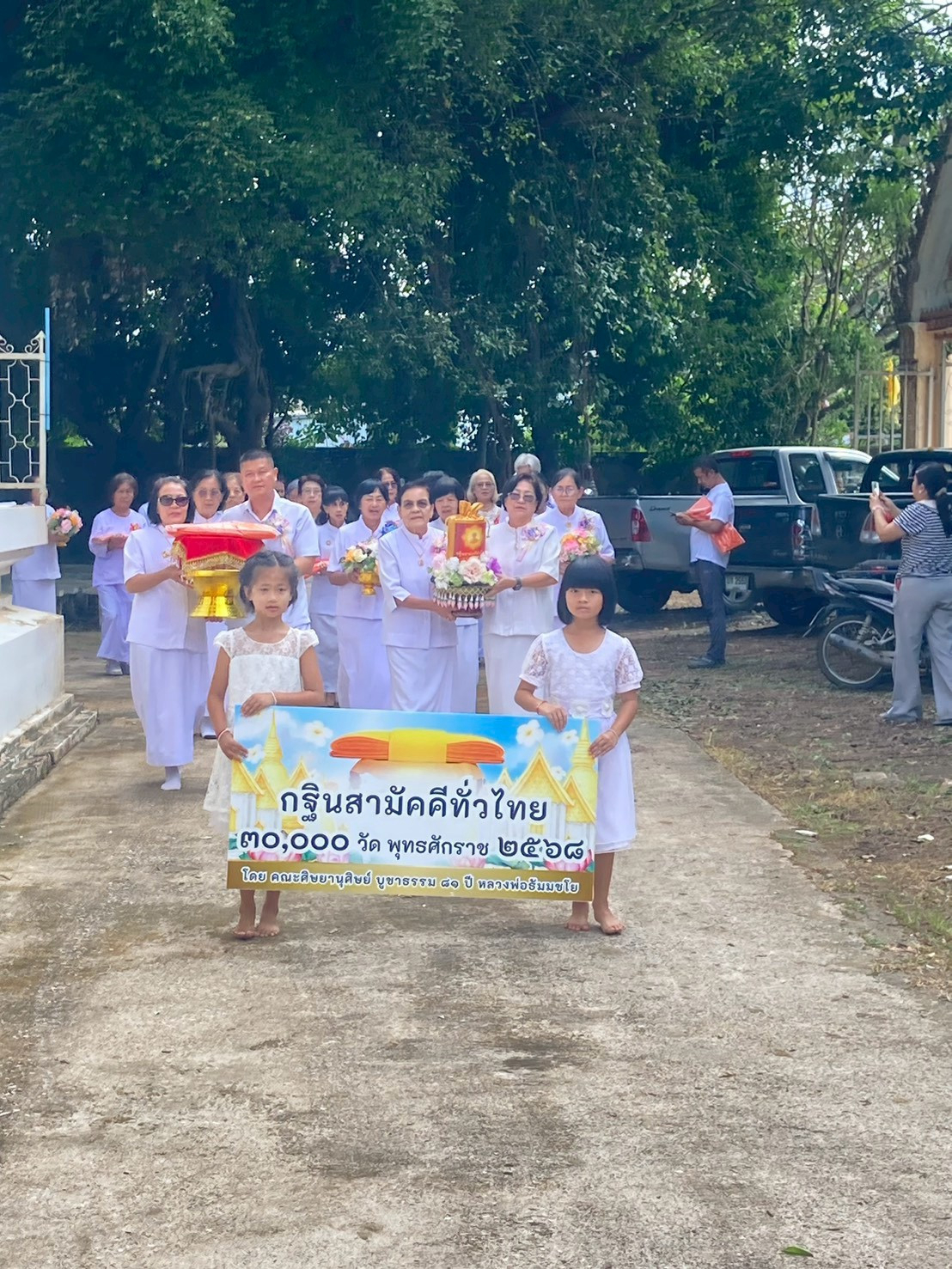 ภาพร่วมขบวนกฐินวัดผาเลือด