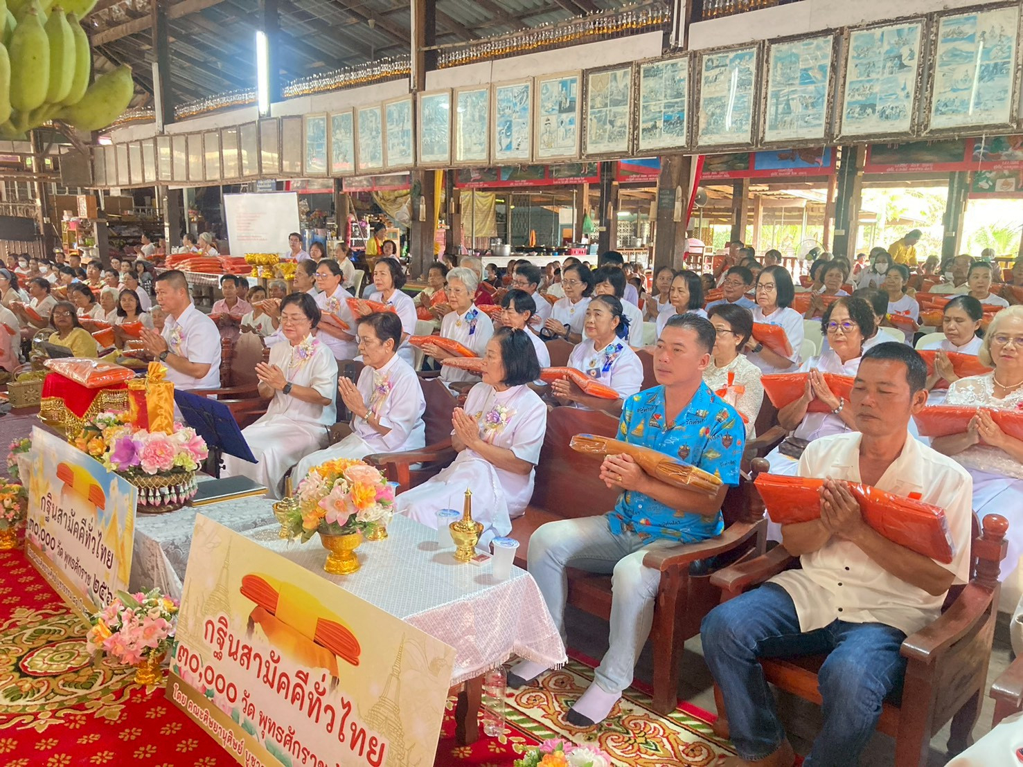 ภาพร่วมพิธีกรรมวัดผาเลือด