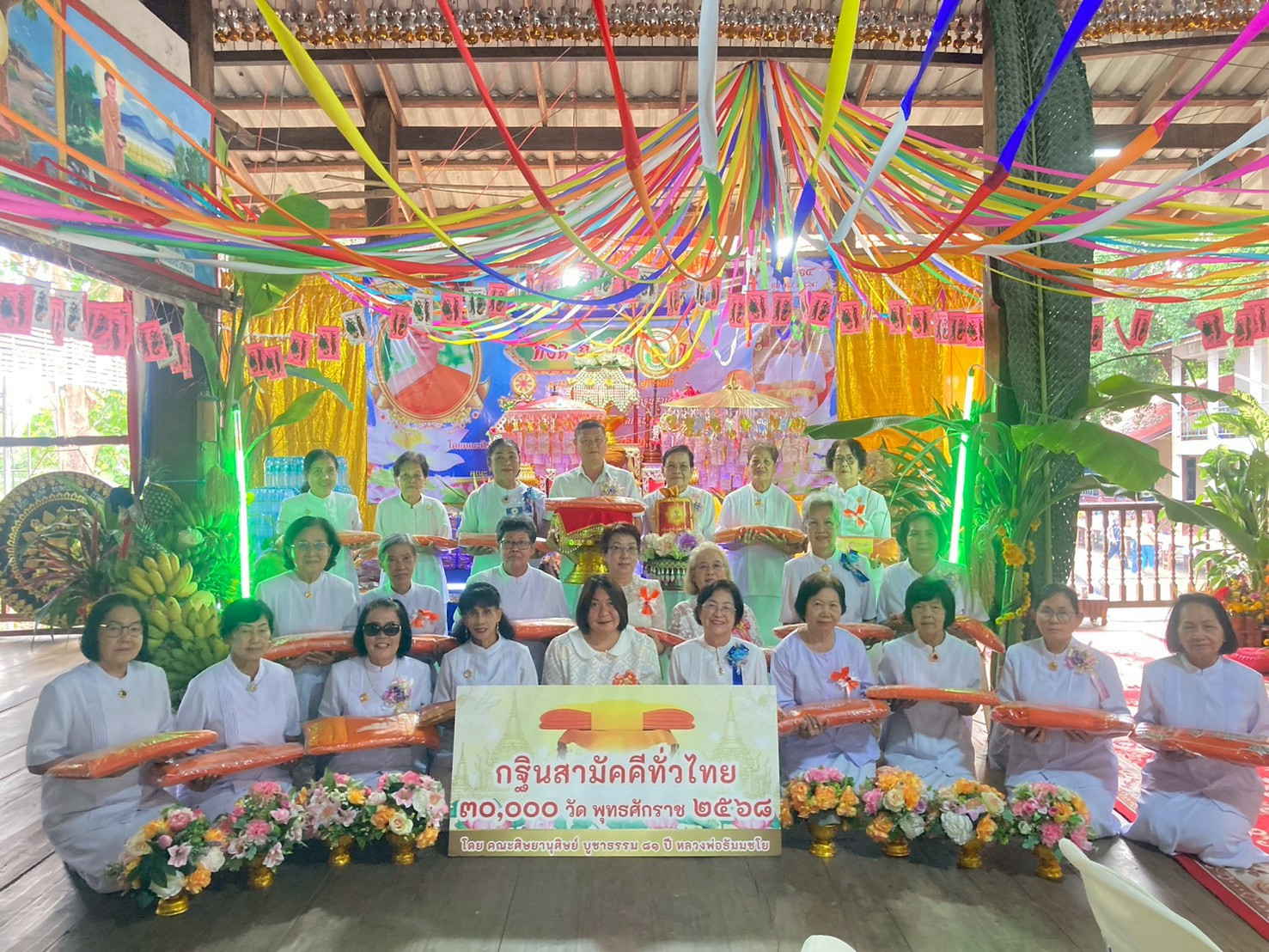 ภาพร่วมพิธีกรรมวัดผาเลือด