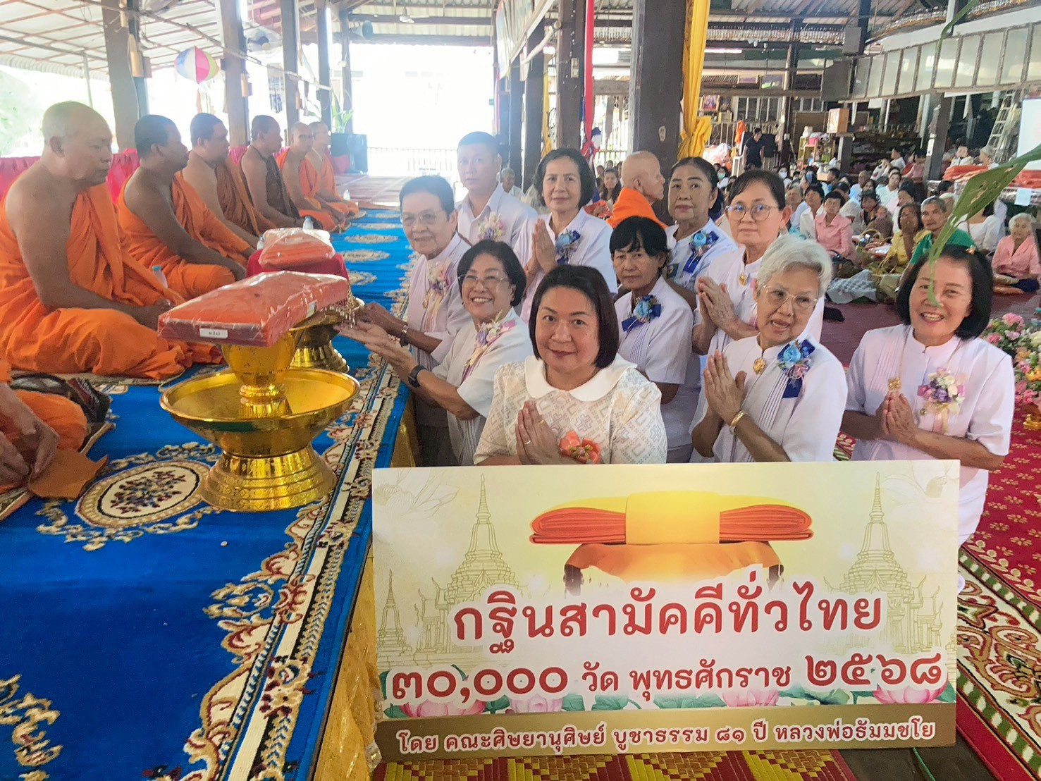 ภาพร่วมพิธีกรรมวัดผาเลือด