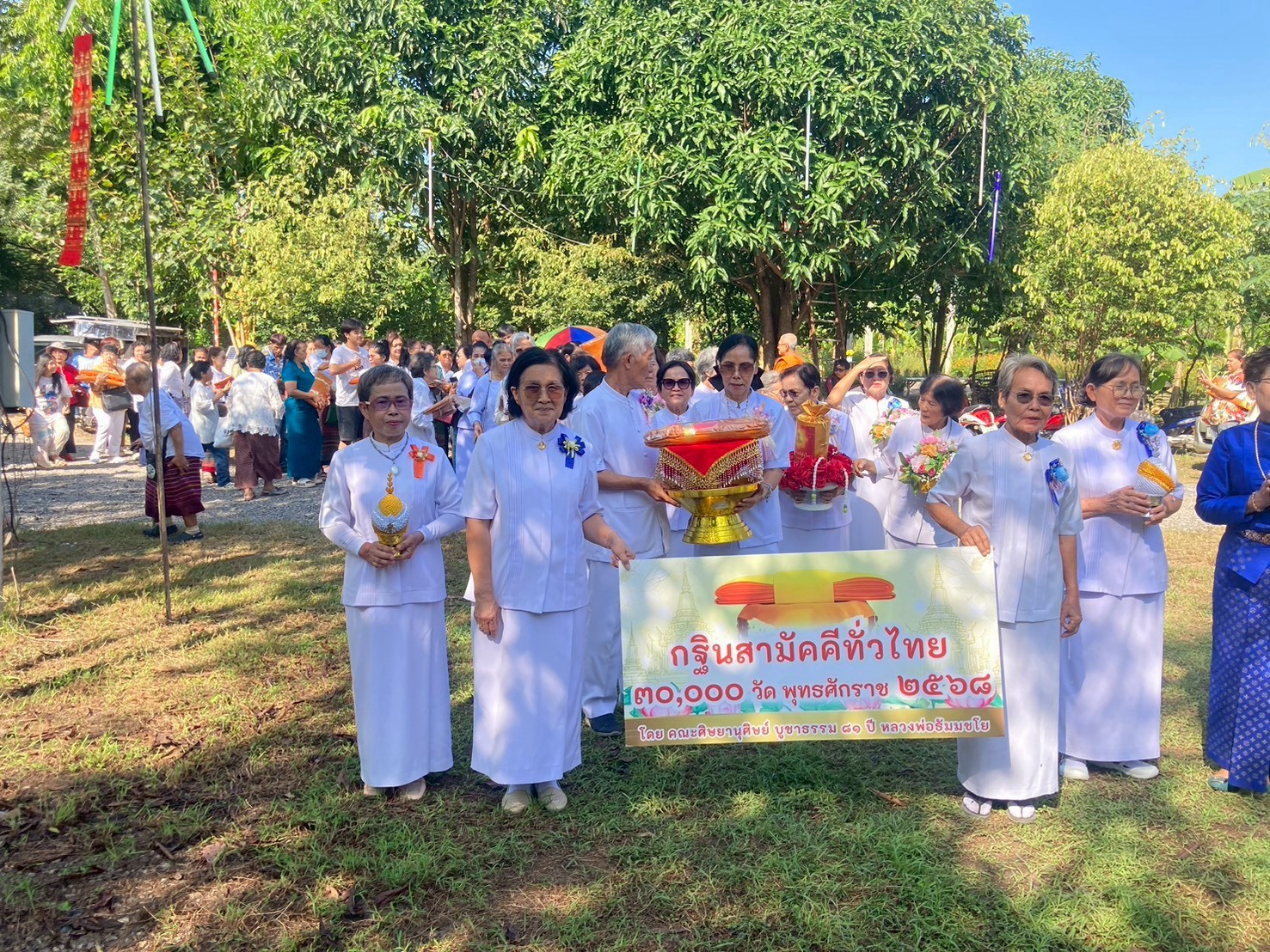 ภาพร่วมขบวนกฐินวัดกลิ่นลอยบุปผาราม