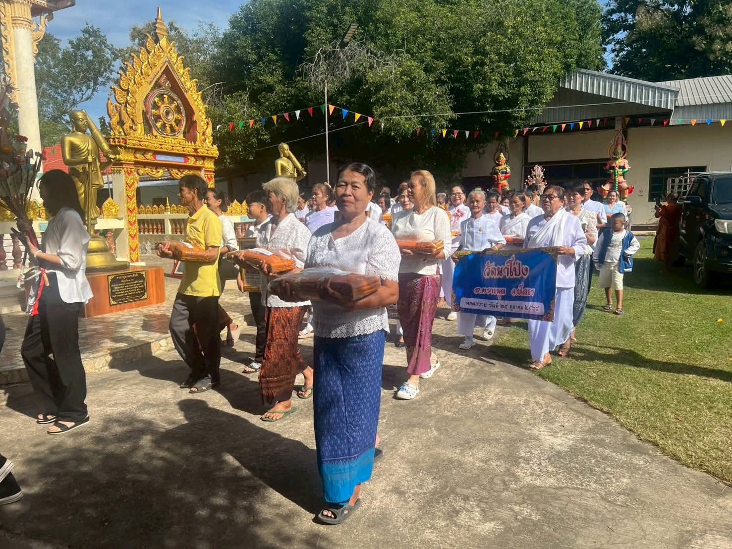 ภาพร่วมขบวนกฐินวัดนาโป่ง