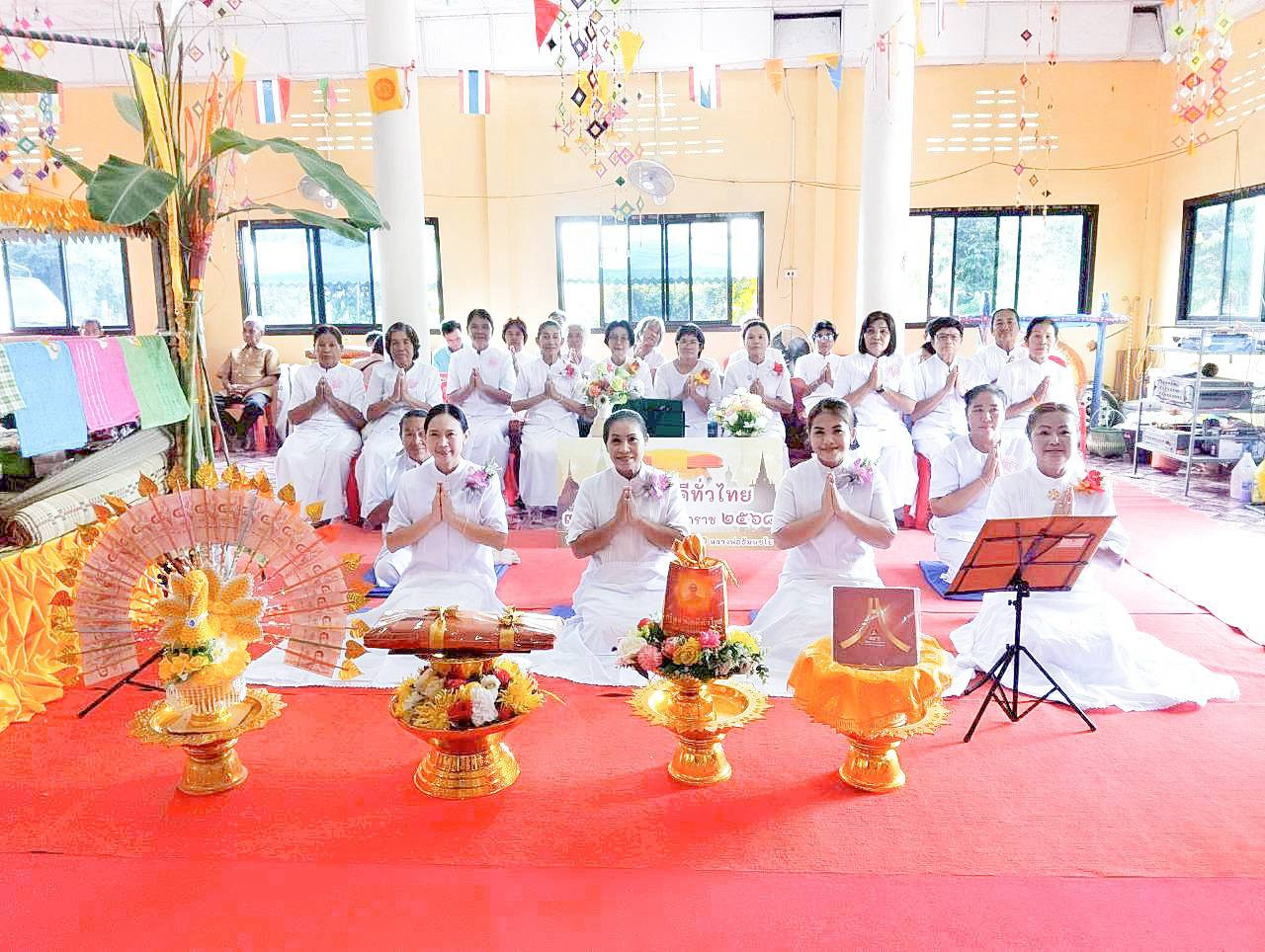 ภาพร่วมพิธีกรรมวัดใหม่พัฒนาหนองโก