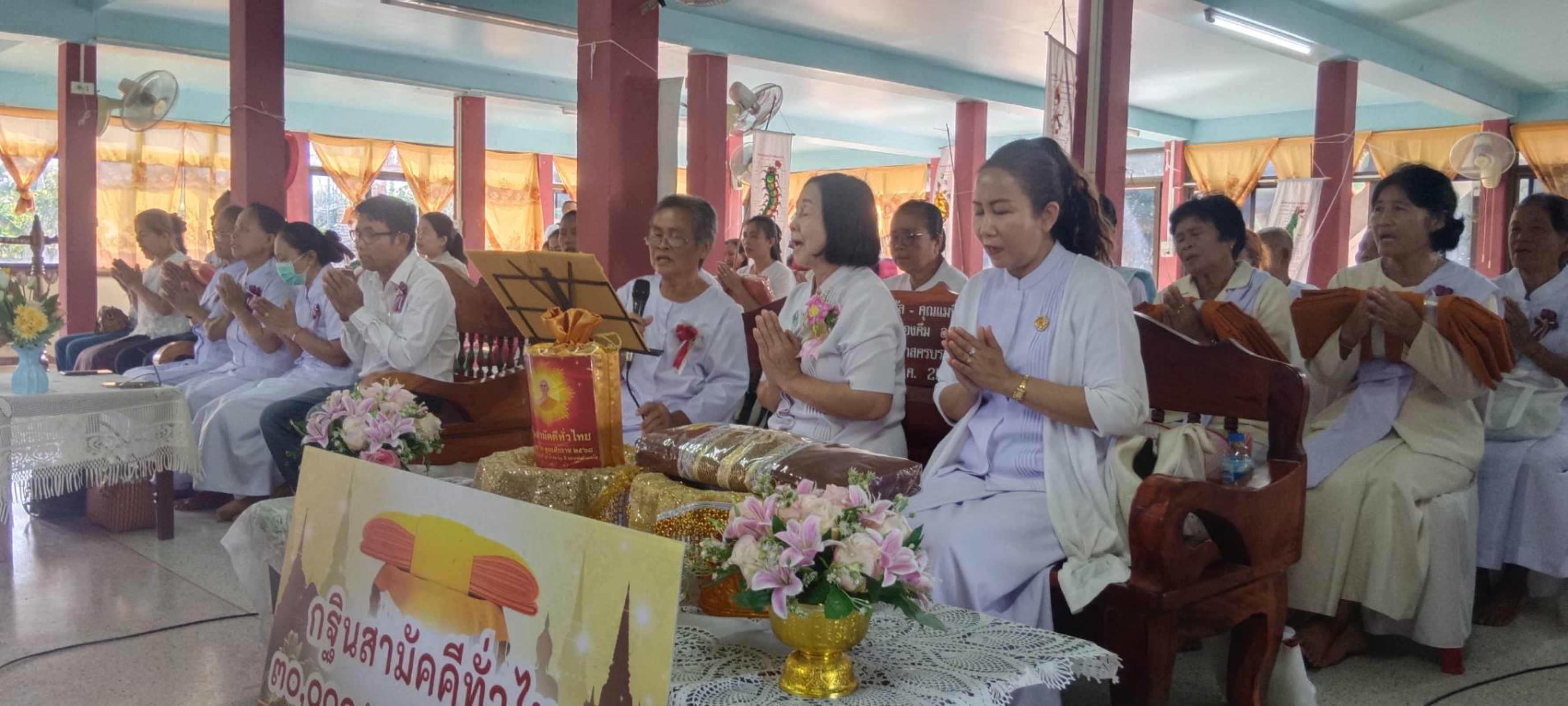 ภาพกล่าวคำถวายกฐินวัดหนองคึม