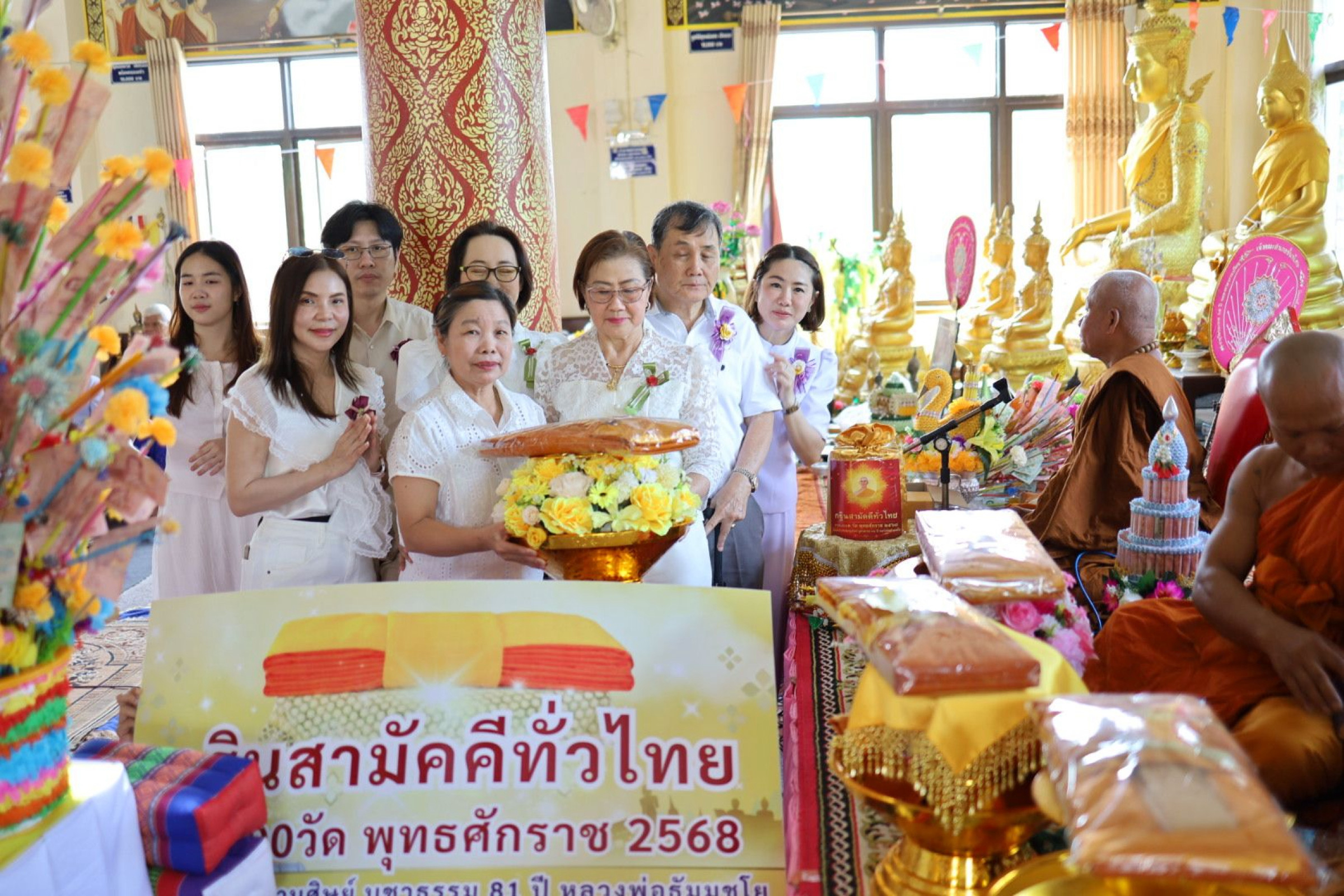 ภาพร่วมพิธีกรรมวัดบ้านวันชาติ