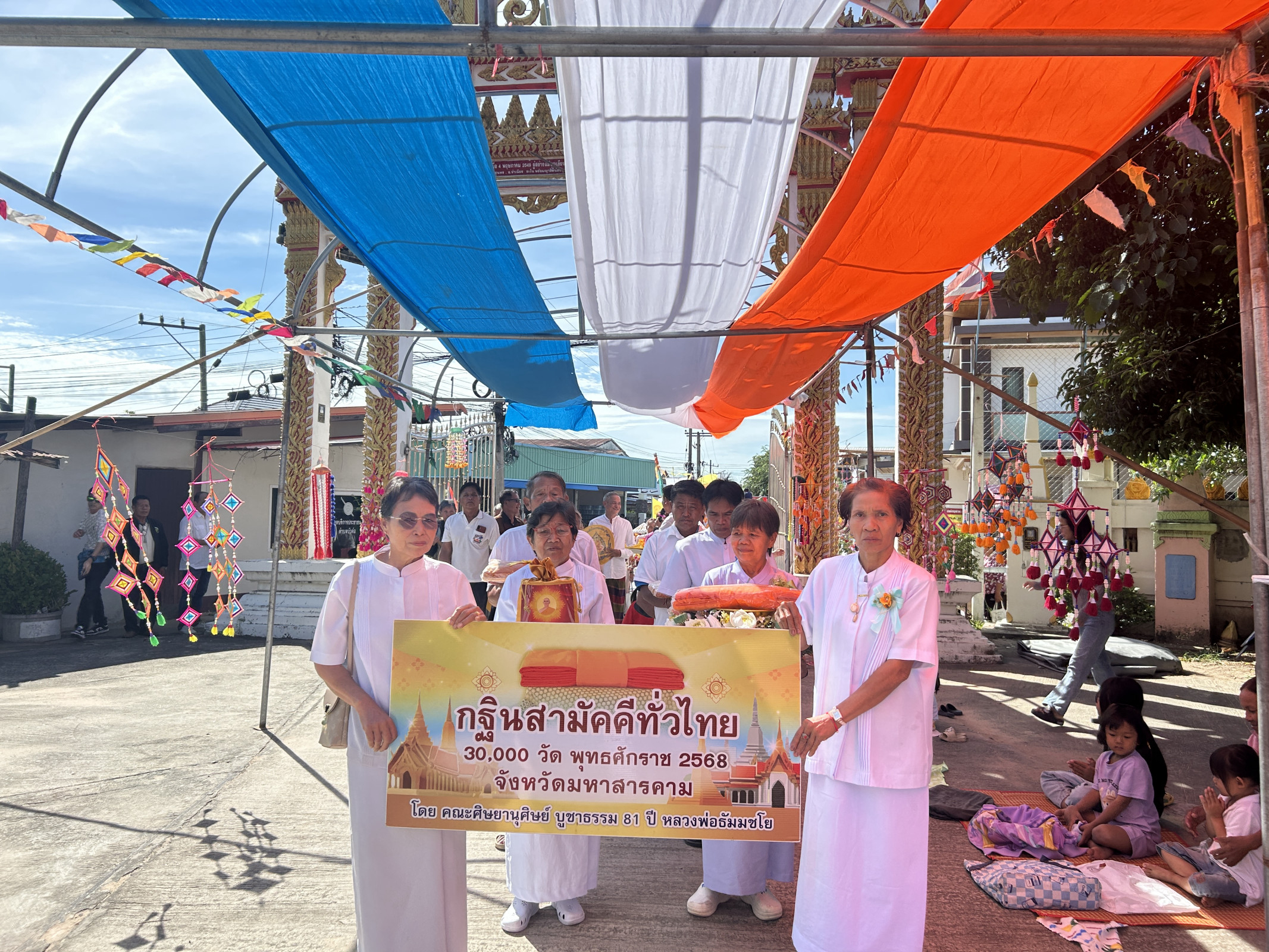 ภาพร่วมขบวนกฐินวัดบัวค้อ(บ้านบัวค้อ)