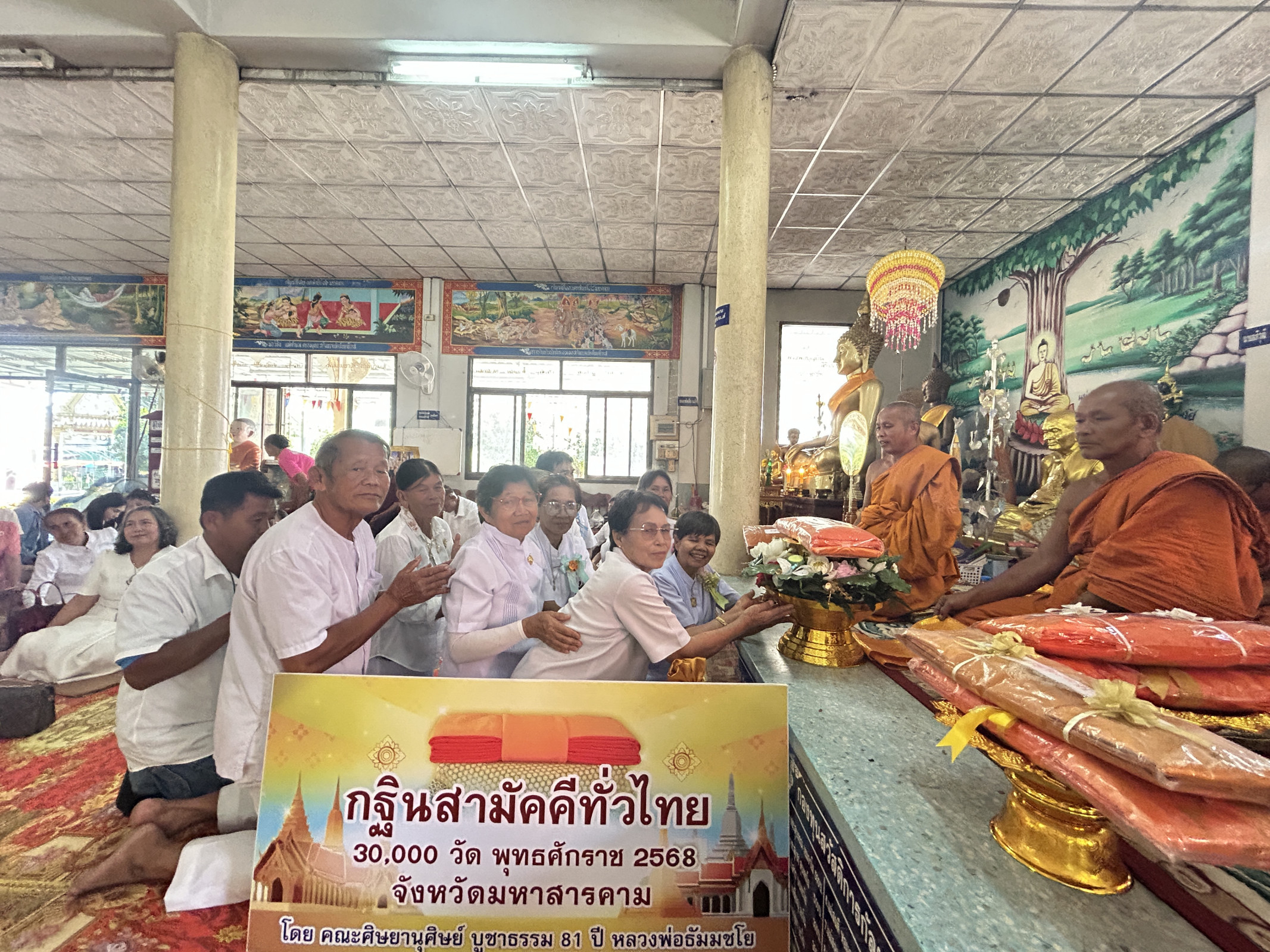 ภาพร่วมพิธีกรรมวัดบัวค้อ(บ้านบัวค้อ)