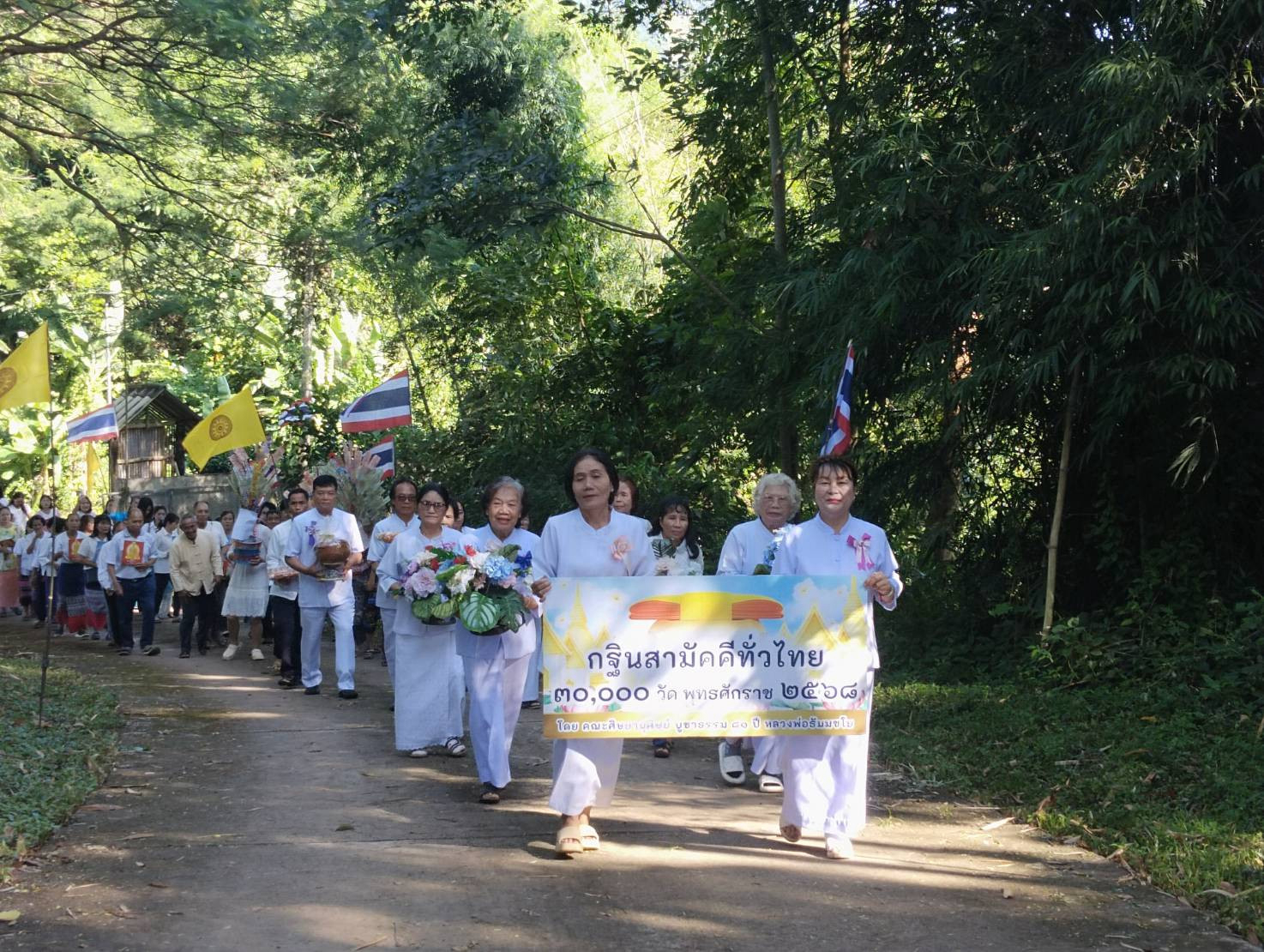 ภาพร่วมขบวนกฐินวัดปางปอ