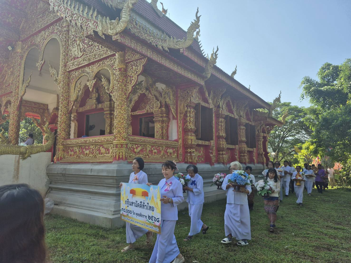 ภาพร่วมพิธีกรรมวัดปางปอ