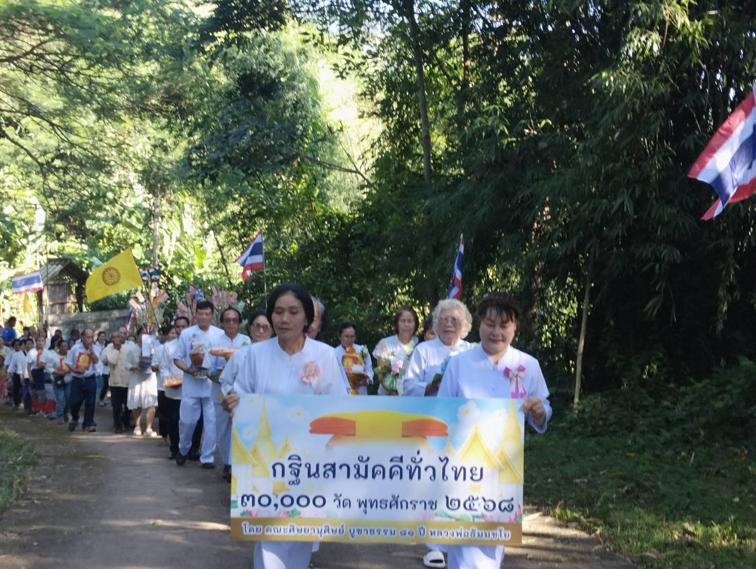 ภาพร่วมพิธีกรรมวัดปางปอ