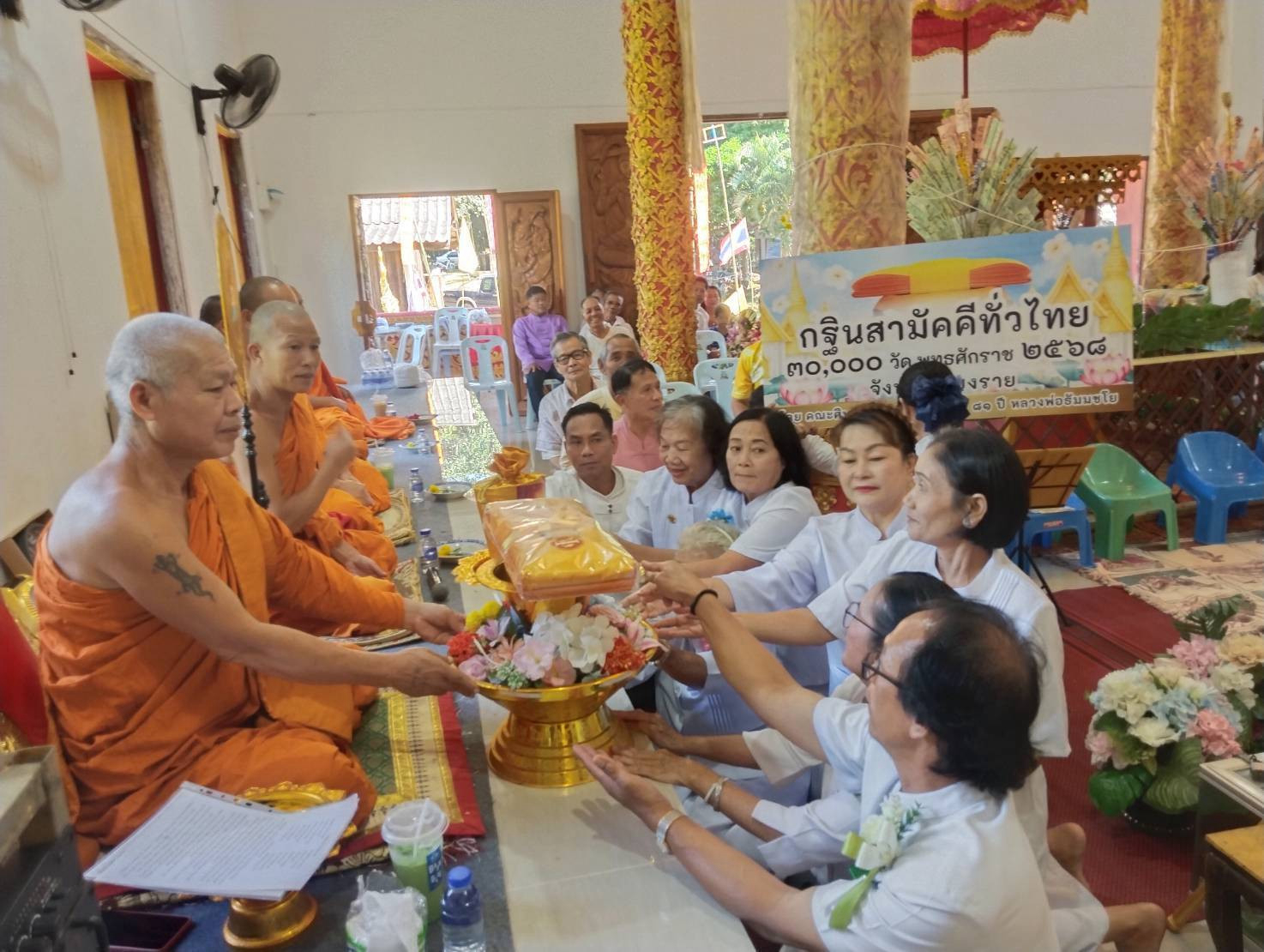 ภาพร่วมพิธีกรรมวัดปางปอ