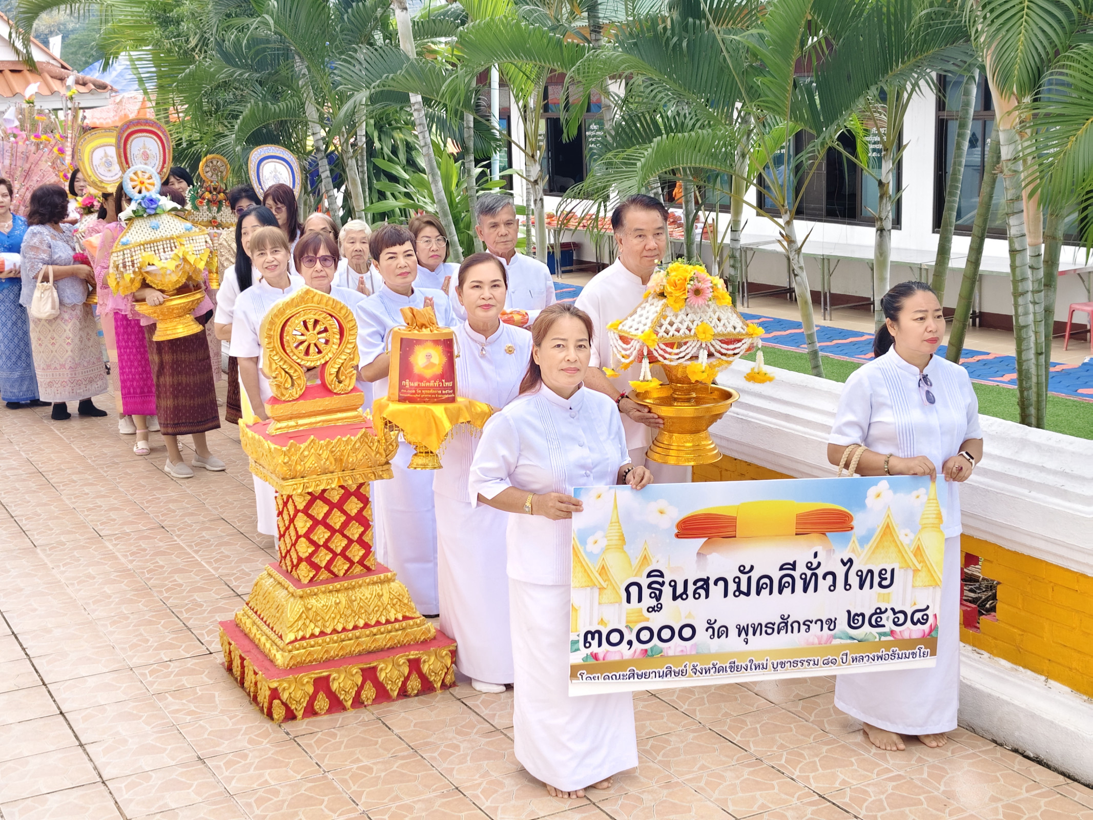 ภาพร่วมขบวนกฐินวัดห้วยไส้