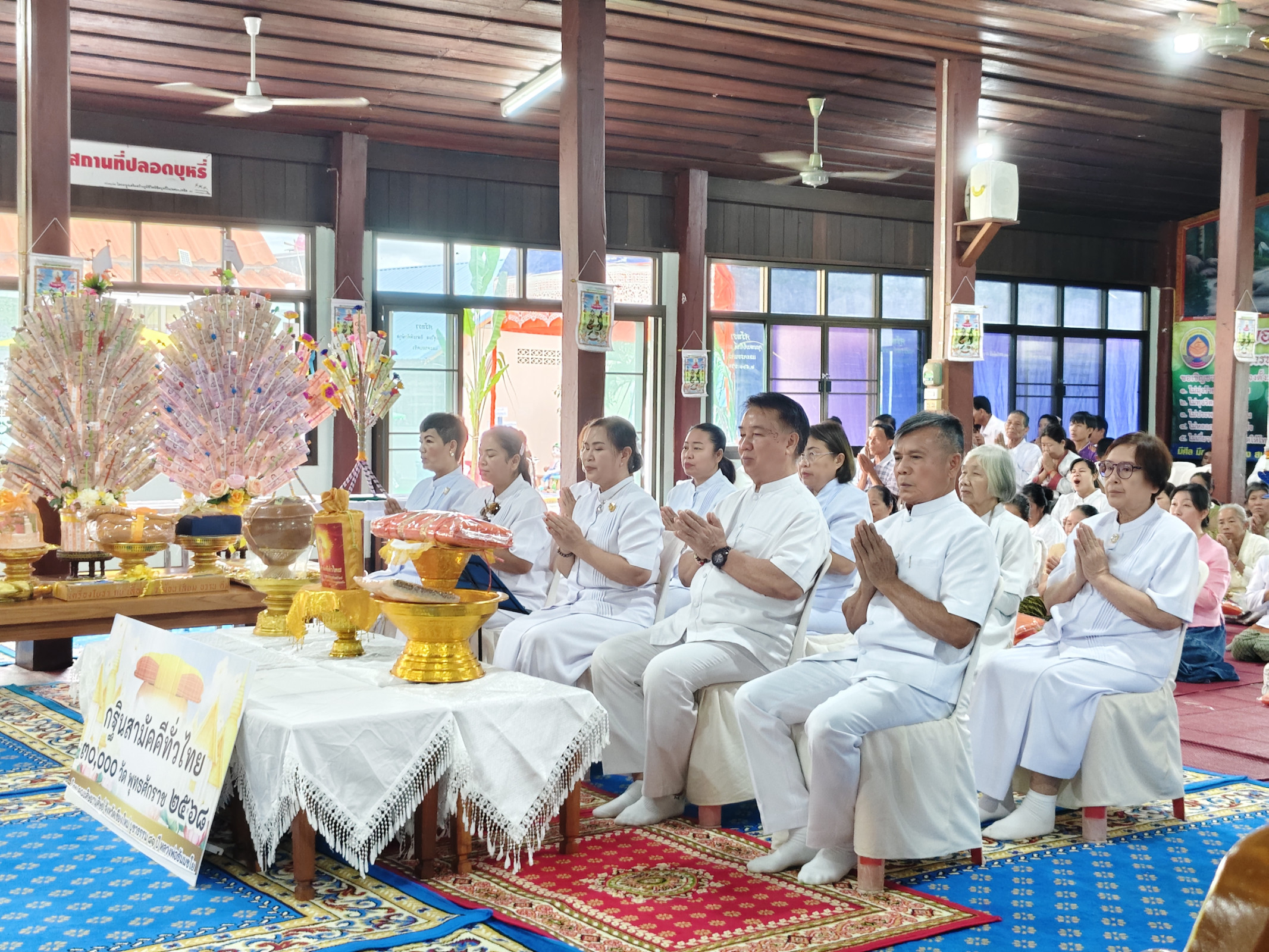 ภาพร่วมพิธีกรรมวัดห้วยไส้