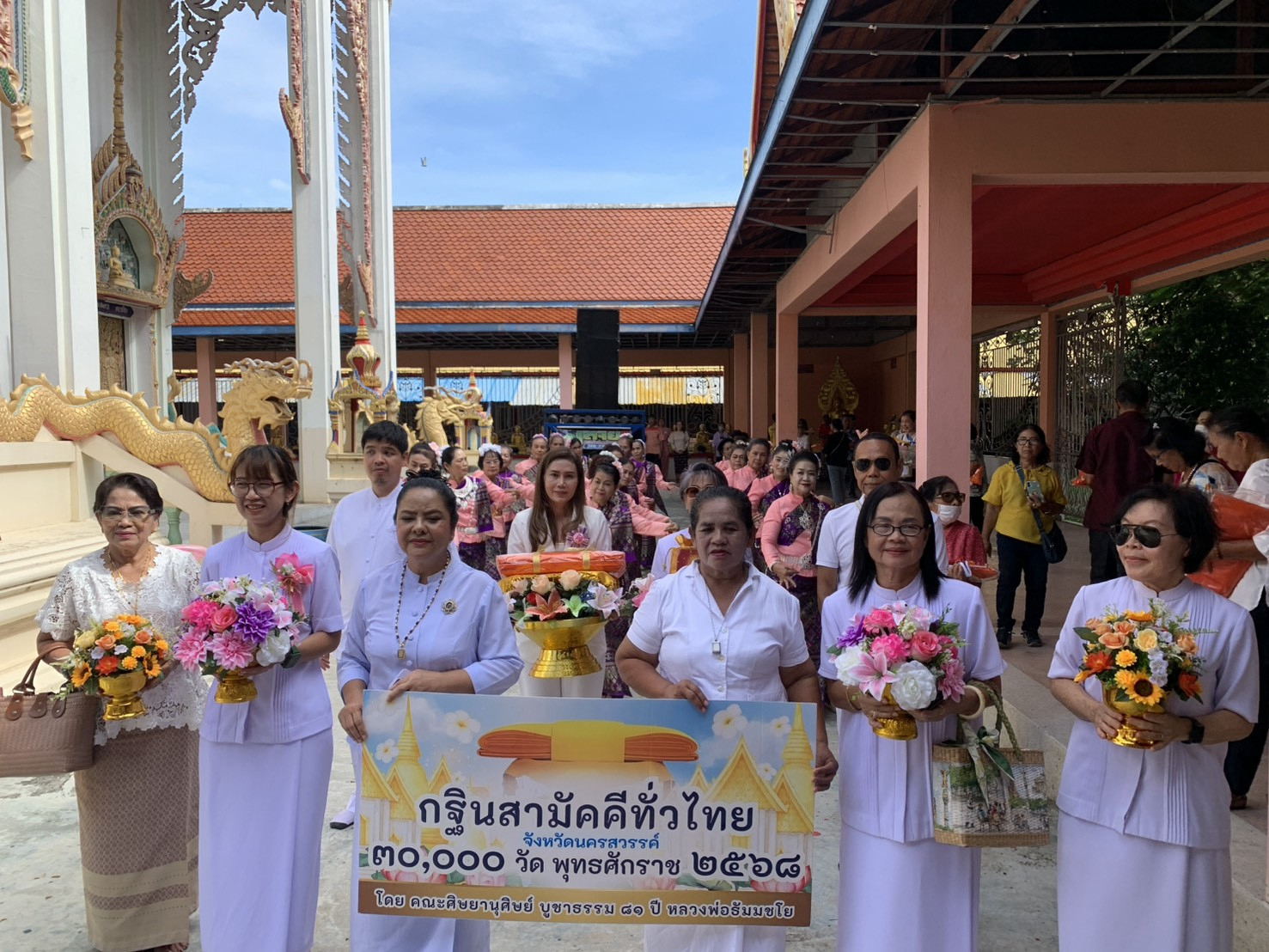 ภาพร่วมขบวนกฐินวัดหนองปลิง