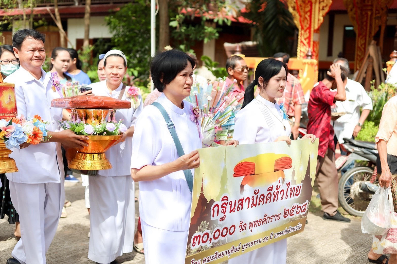 ภาพร่วมขบวนกฐินวัดห้วยสะแกราช