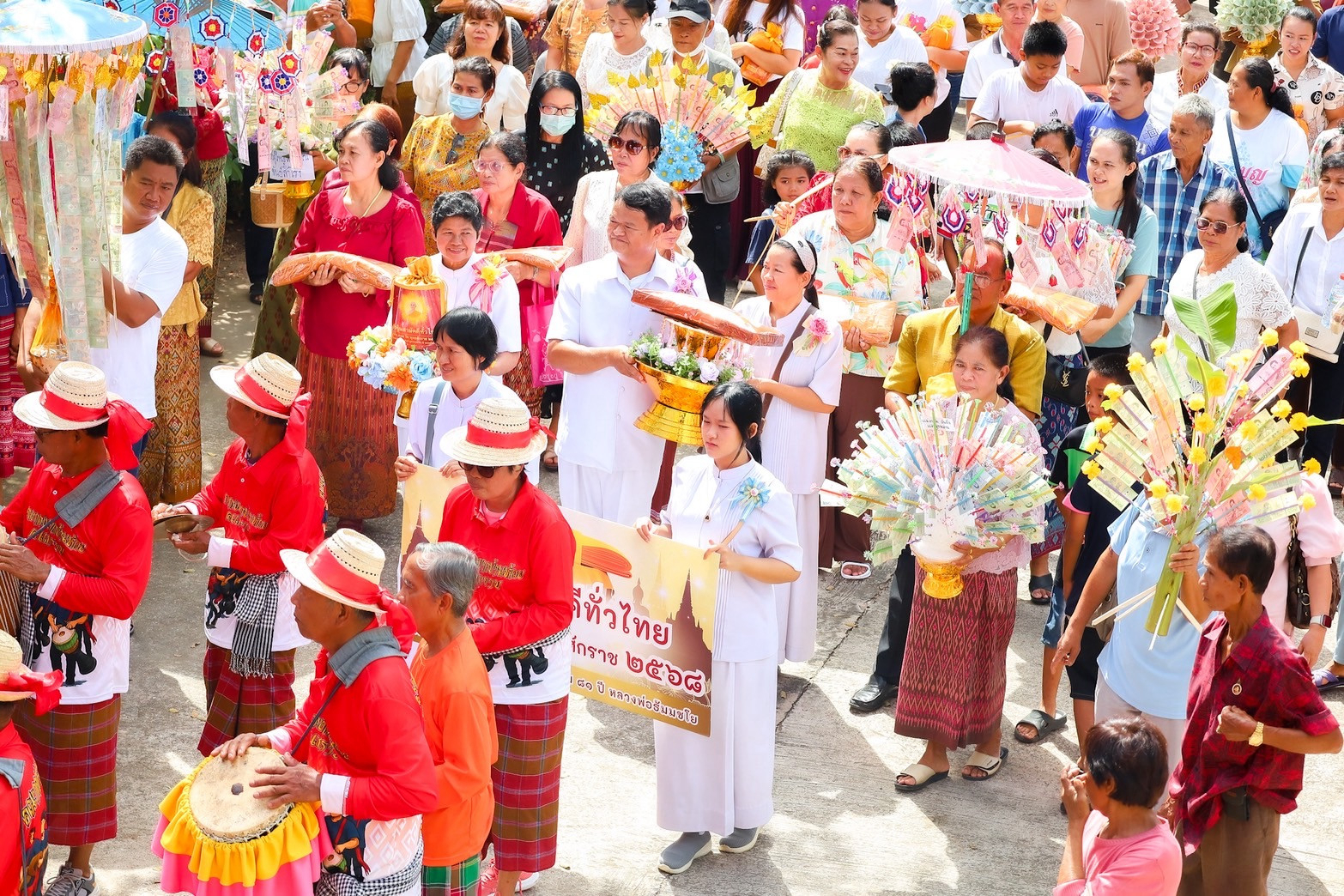 ภาพร่วมพิธีกรรมวัดห้วยสะแกราช