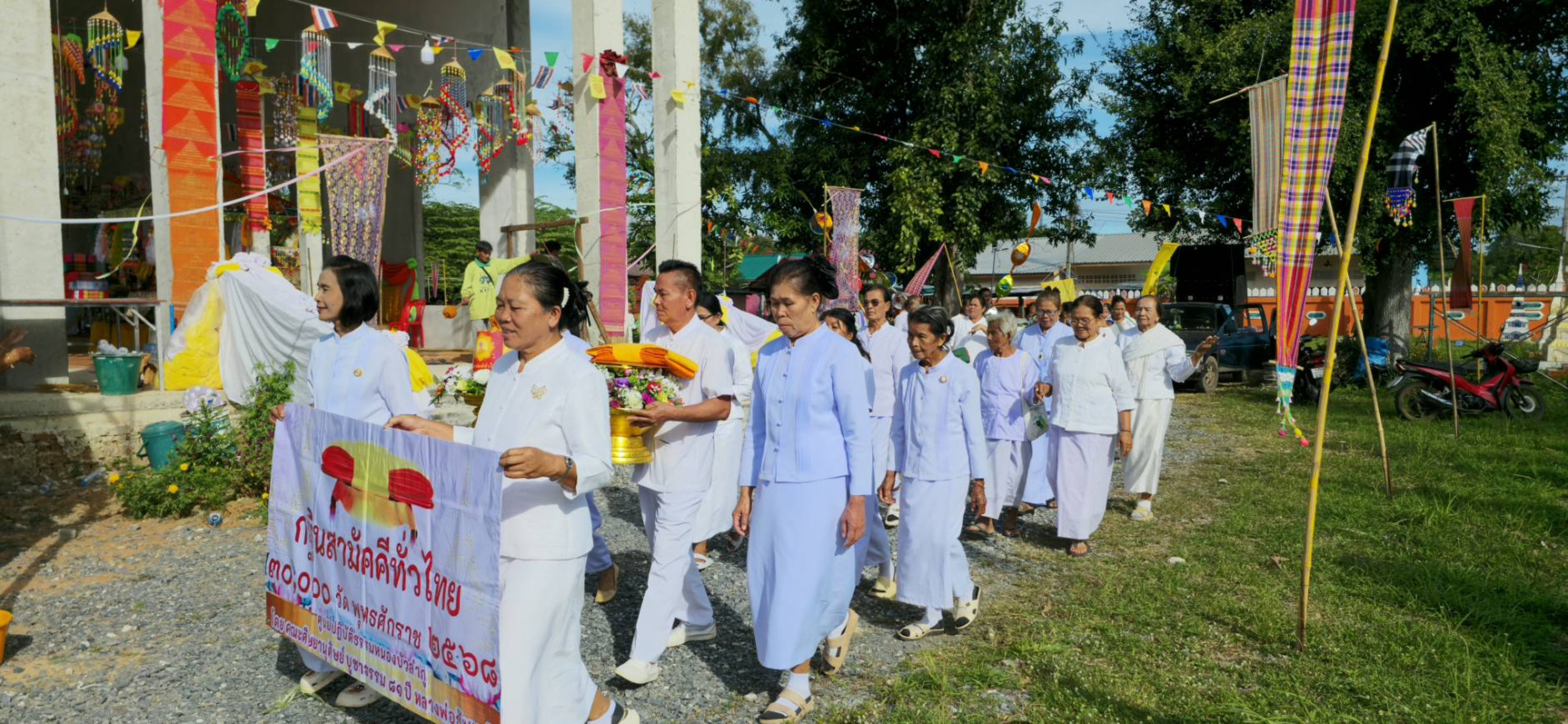 ภาพร่วมขบวนกฐินวัดอัมพวัน