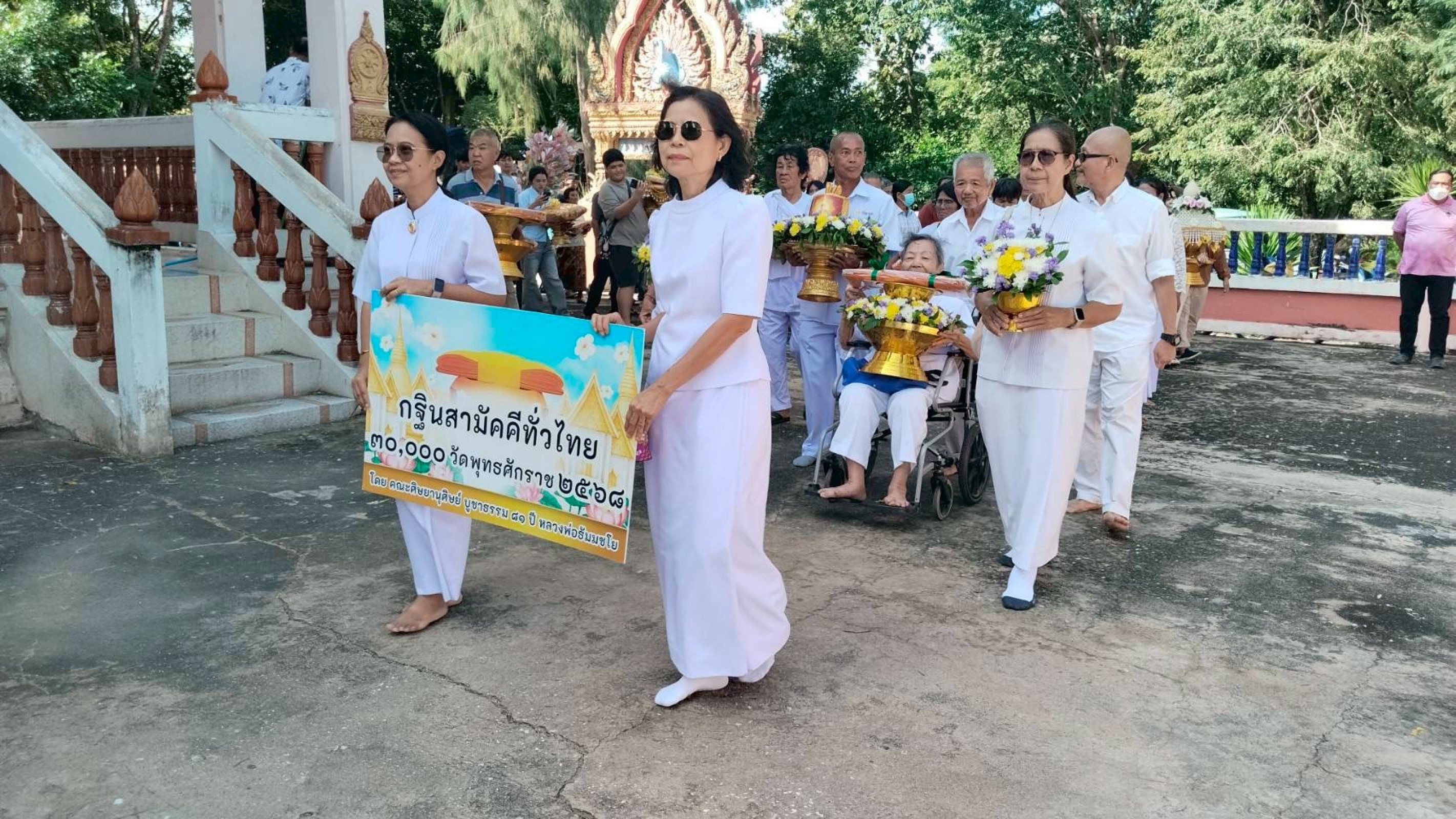 ภาพร่วมขบวนกฐินวัดโพธิ์สุทธาลัย