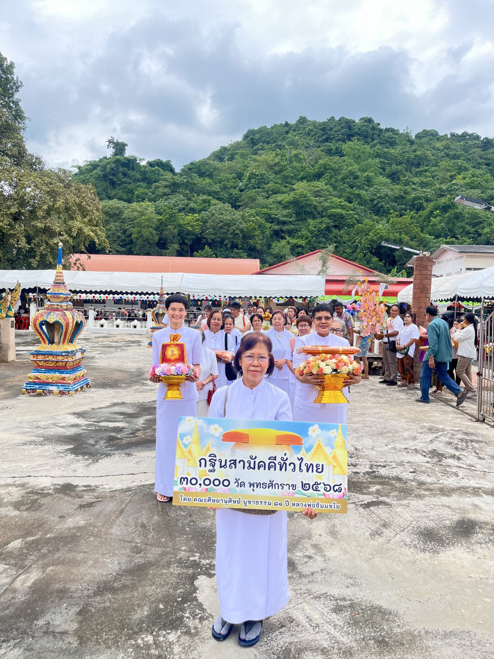 ภาพร่วมขบวนกฐินวัดมณีมงคล