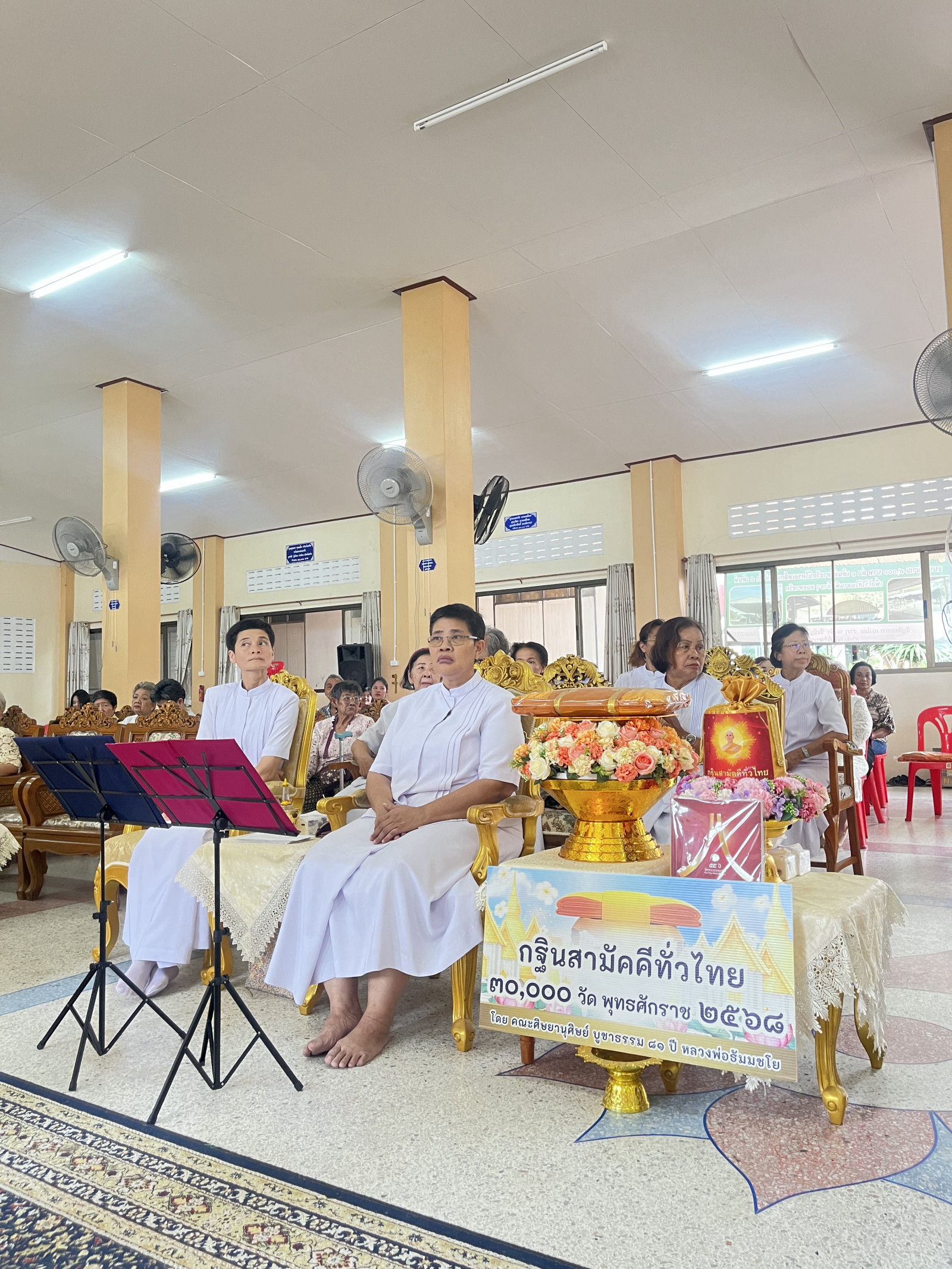 ภาพร่วมพิธีกรรมวัดมณีมงคล