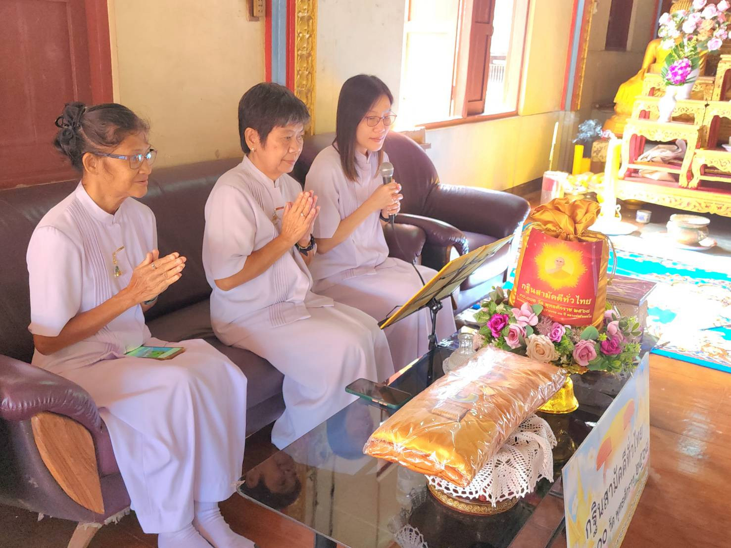 ภาพกล่าวคำถวายกฐินวัดทุ่งอุทุมพร