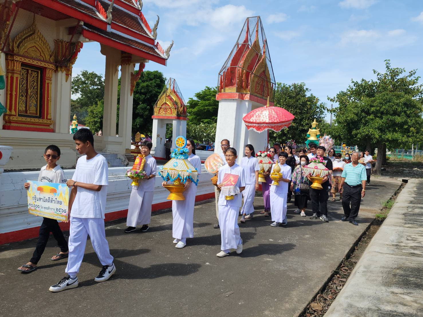 ภาพร่วมขบวนกฐินวัดทุ่งอุทุมพร