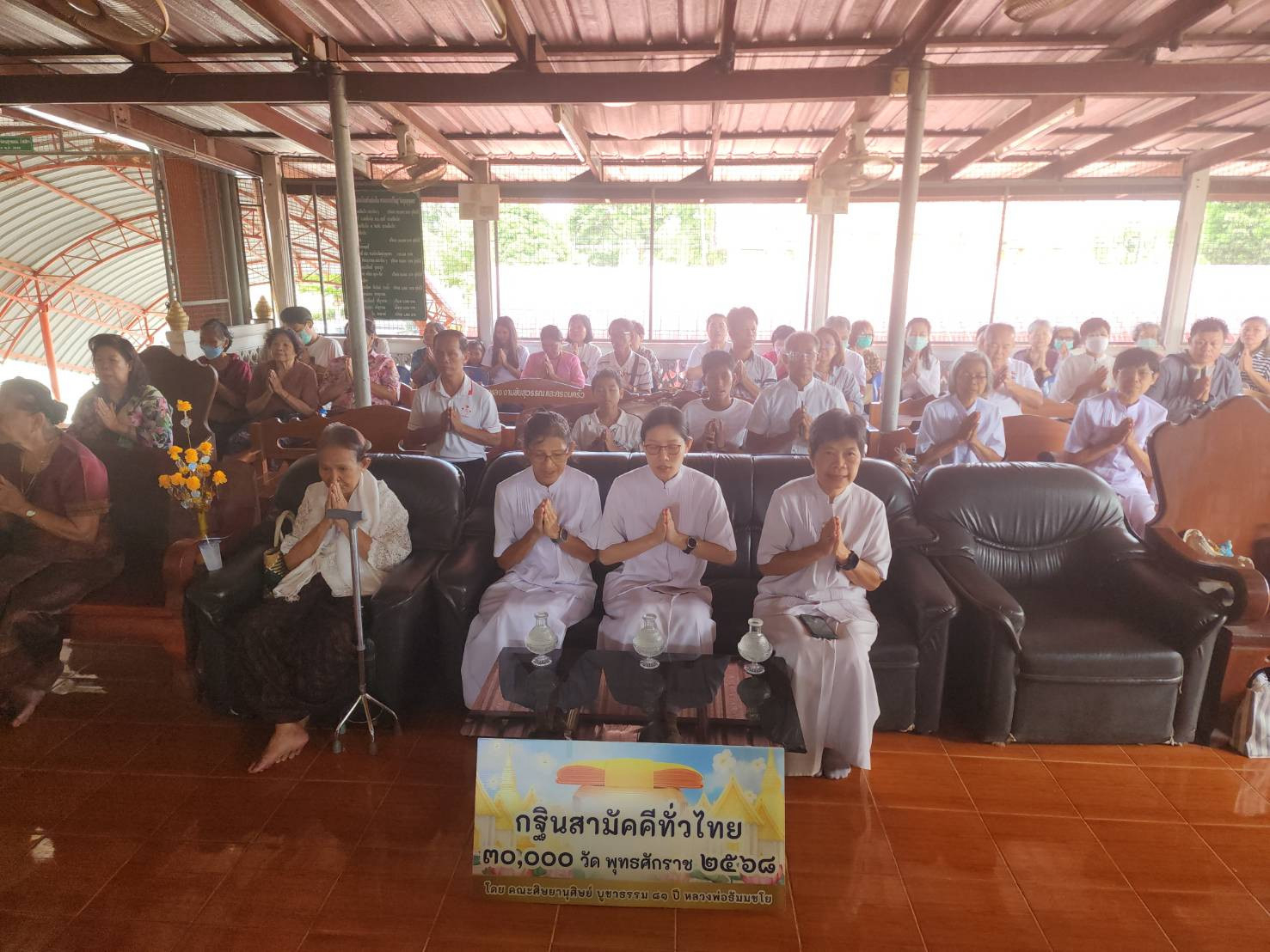 ภาพร่วมพิธีกรรมวัดทุ่งอุทุมพร