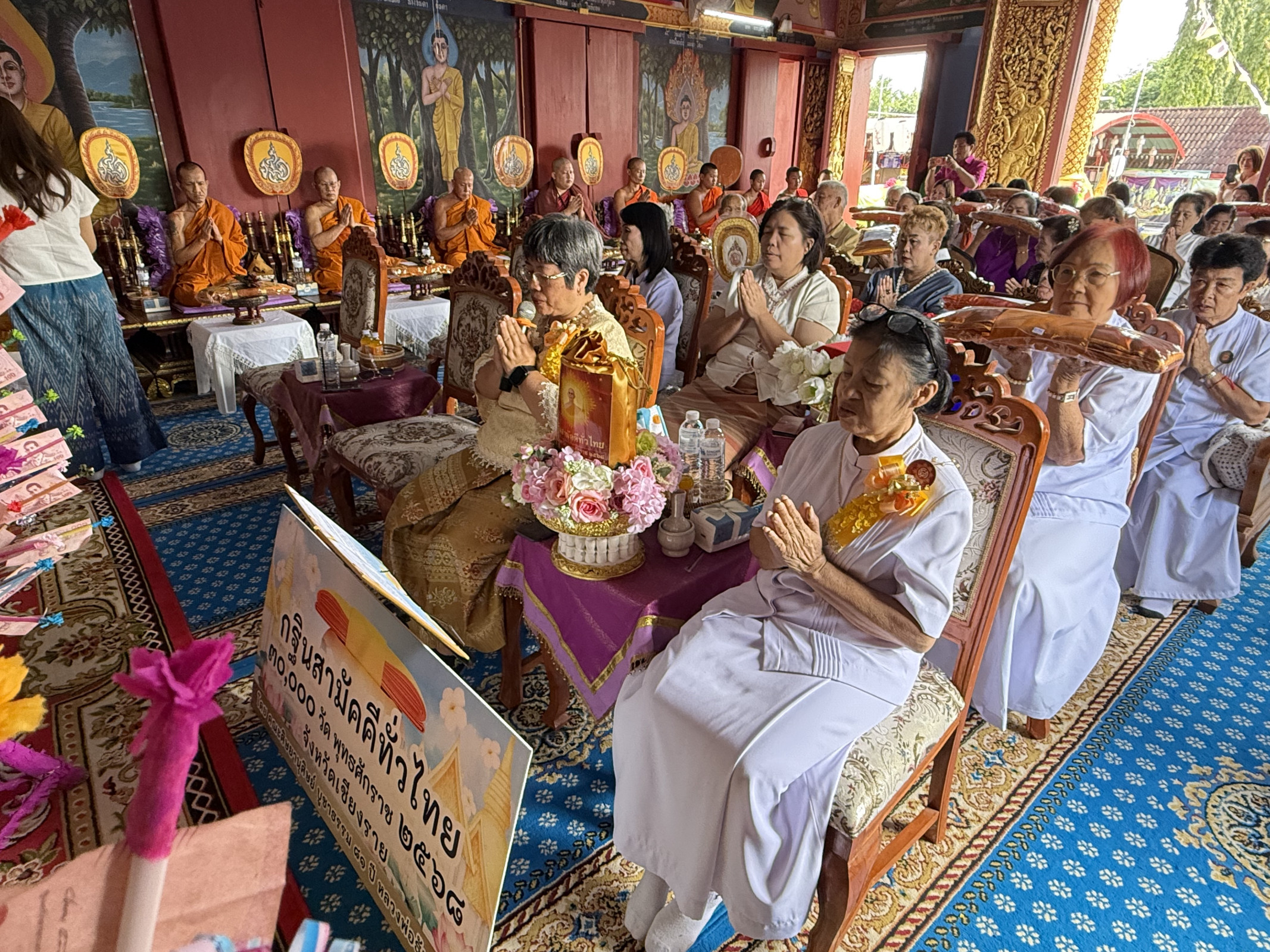 ภาพกล่าวคำถวายกฐินวัดป่าคา