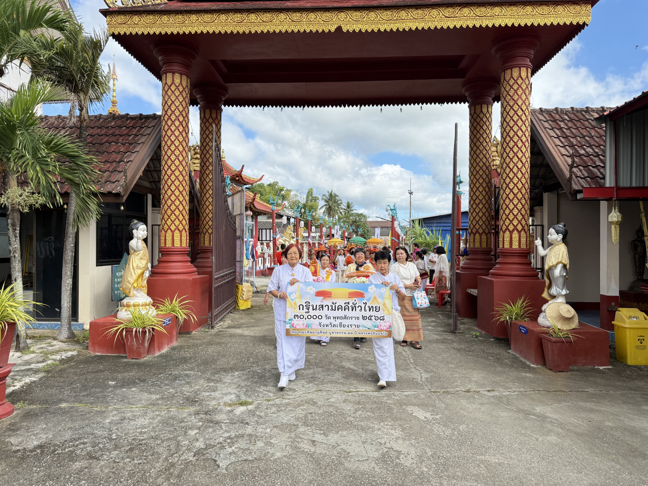 ภาพร่วมขบวนกฐินวัดป่าคา