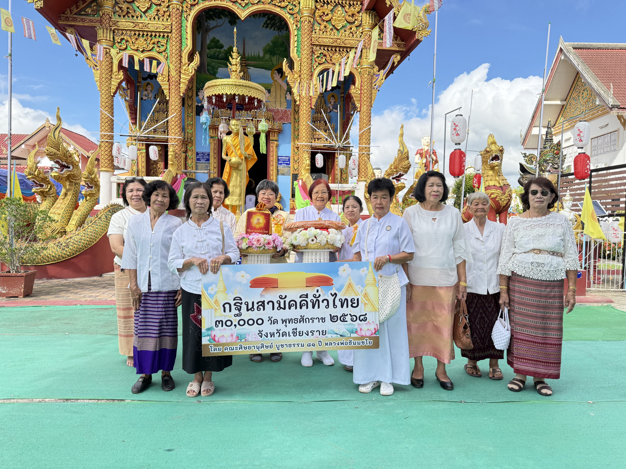 ภาพหมู่ถือพานถวายปัจจัยวัดป่าคา