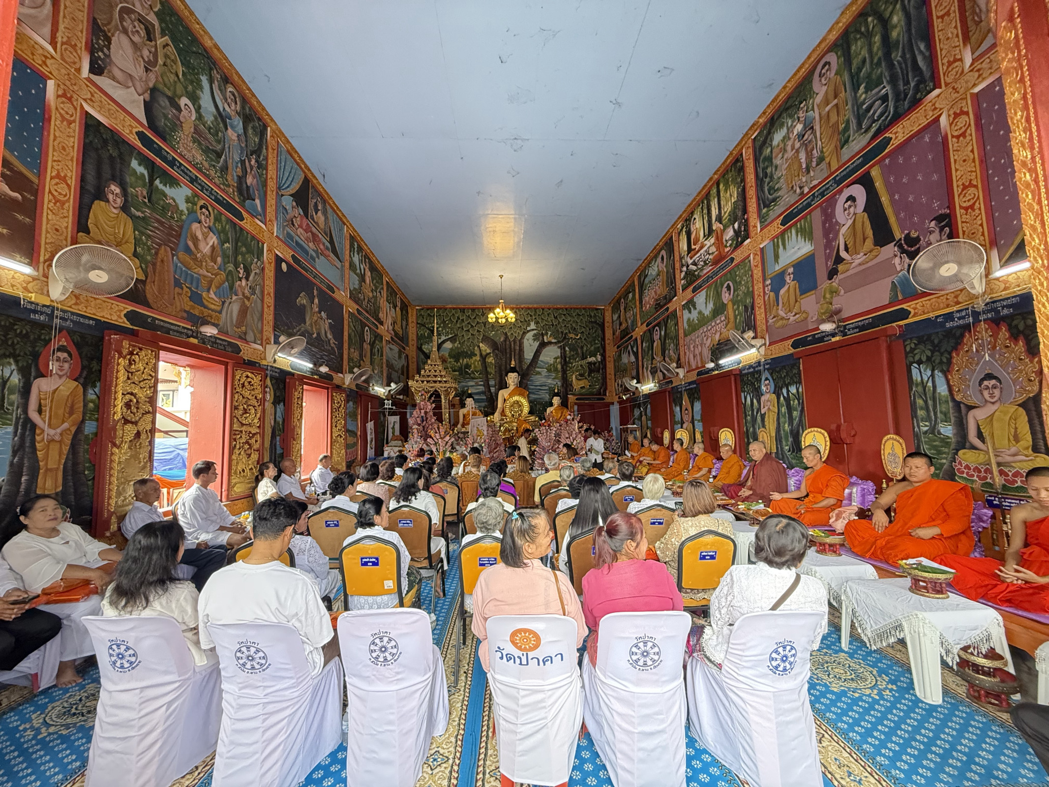 ภาพร่วมพิธีกรรมวัดป่าคา