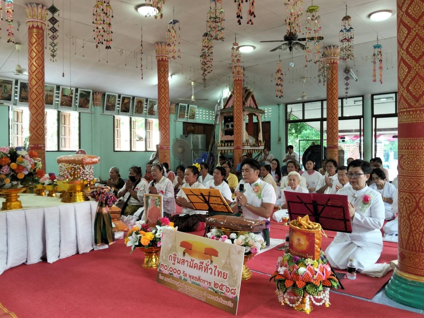 ภาพกล่าวคำถวายกฐินวัดโนนสังข์ประชานิมิต