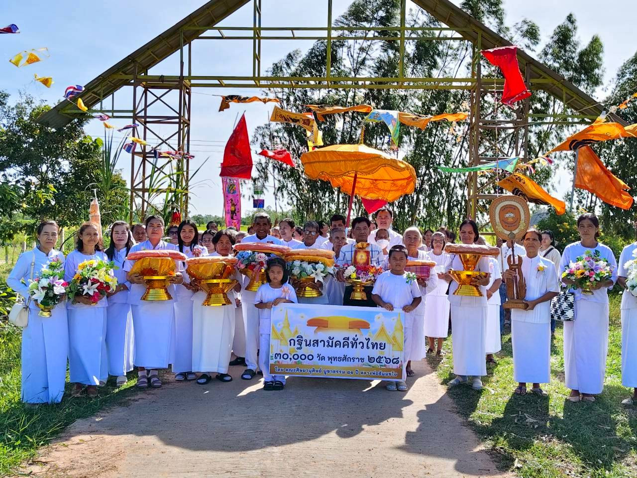 ภาพร่วมขบวนกฐินที่พักสงฆ์แก้วแสงธรรม