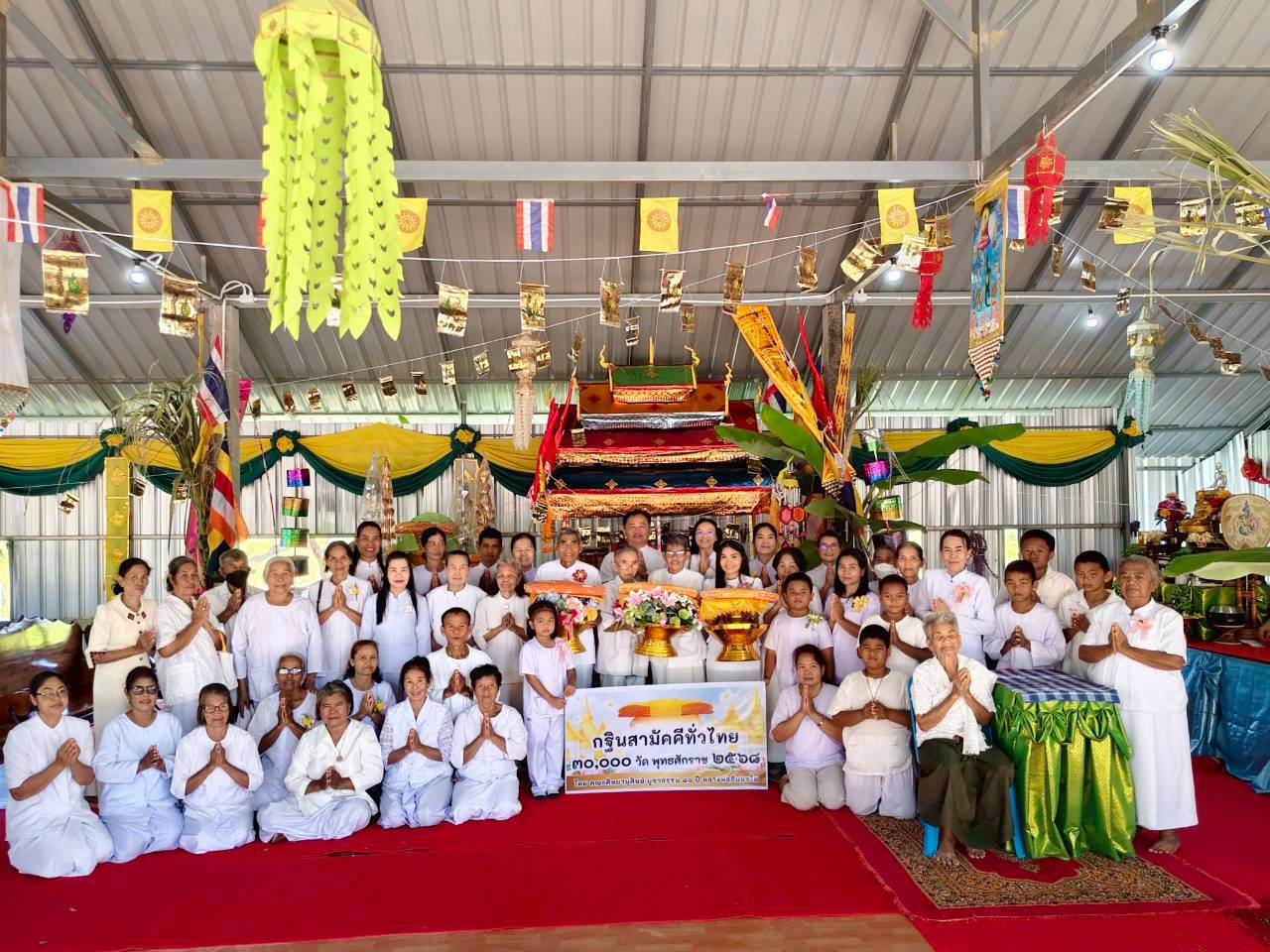 ภาพหมู่ถือพานถวายปัจจัยที่พักสงฆ์แก้วแสงธรรม