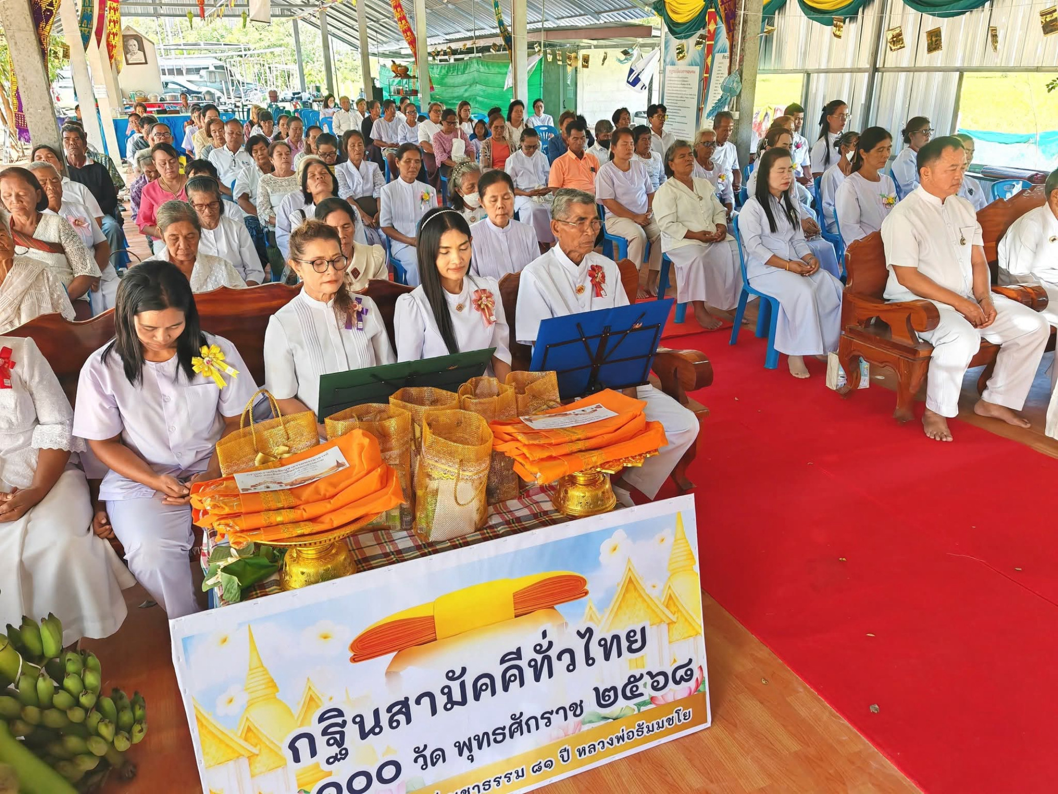 ภาพร่วมพิธีกรรมที่พักสงฆ์แก้วแสงธรรม