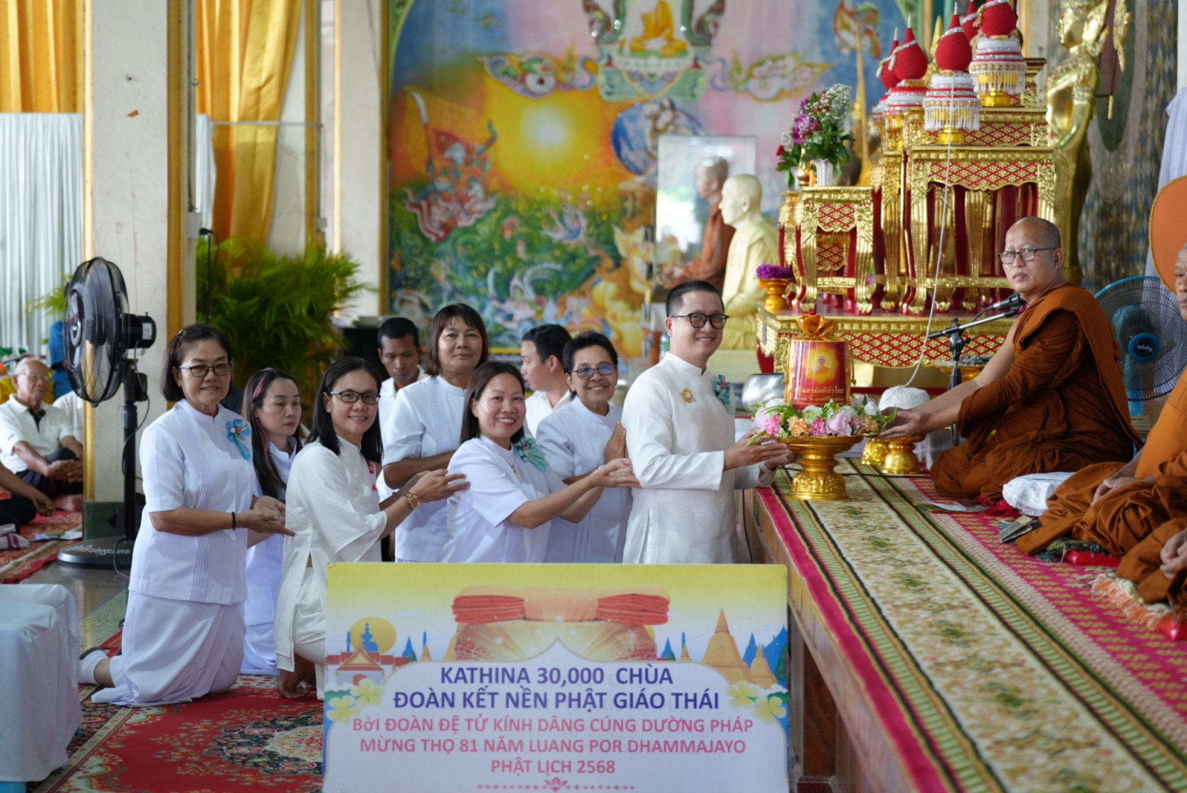 ภาพการถวายปัจจัยวัดสกุณาราม