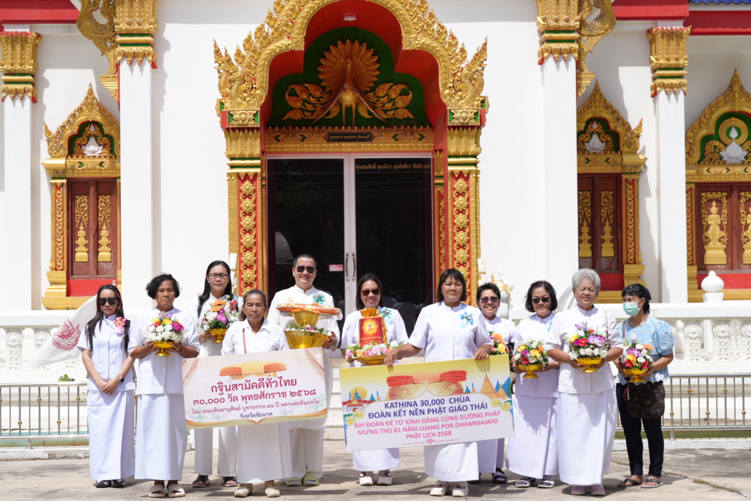 ภาพร่วมขบวนกฐินวัดสกุณาราม