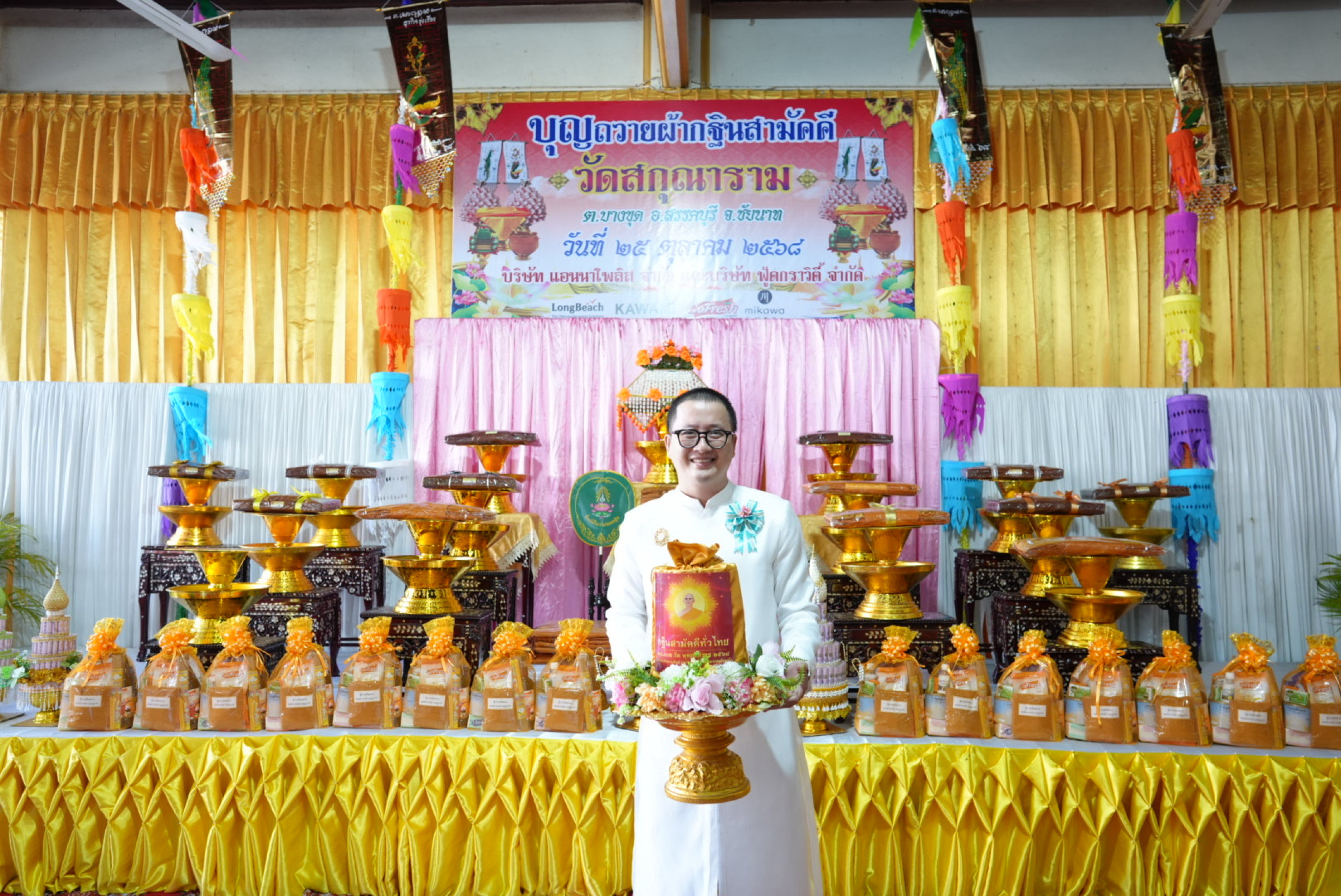 ภาพร่วมพิธีกรรมวัดสกุณาราม