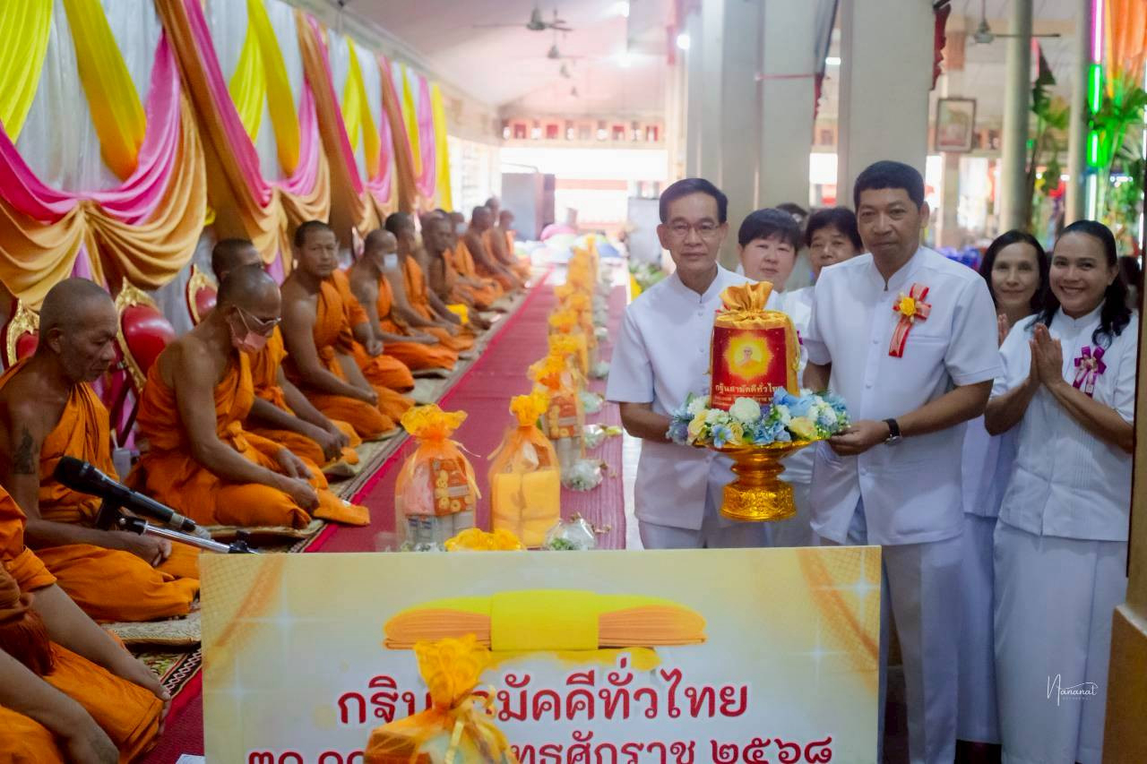 ภาพร่วมพิธีกรรมวัดหนองแซง