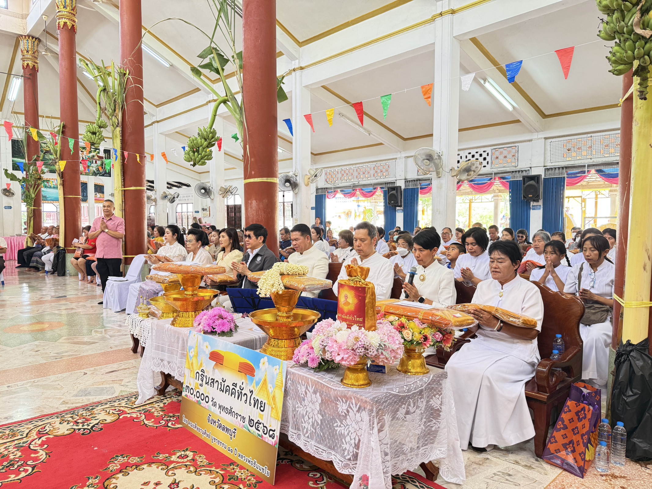 ภาพกล่าวคำถวายกฐินวัดป่าหวายทุ่ง