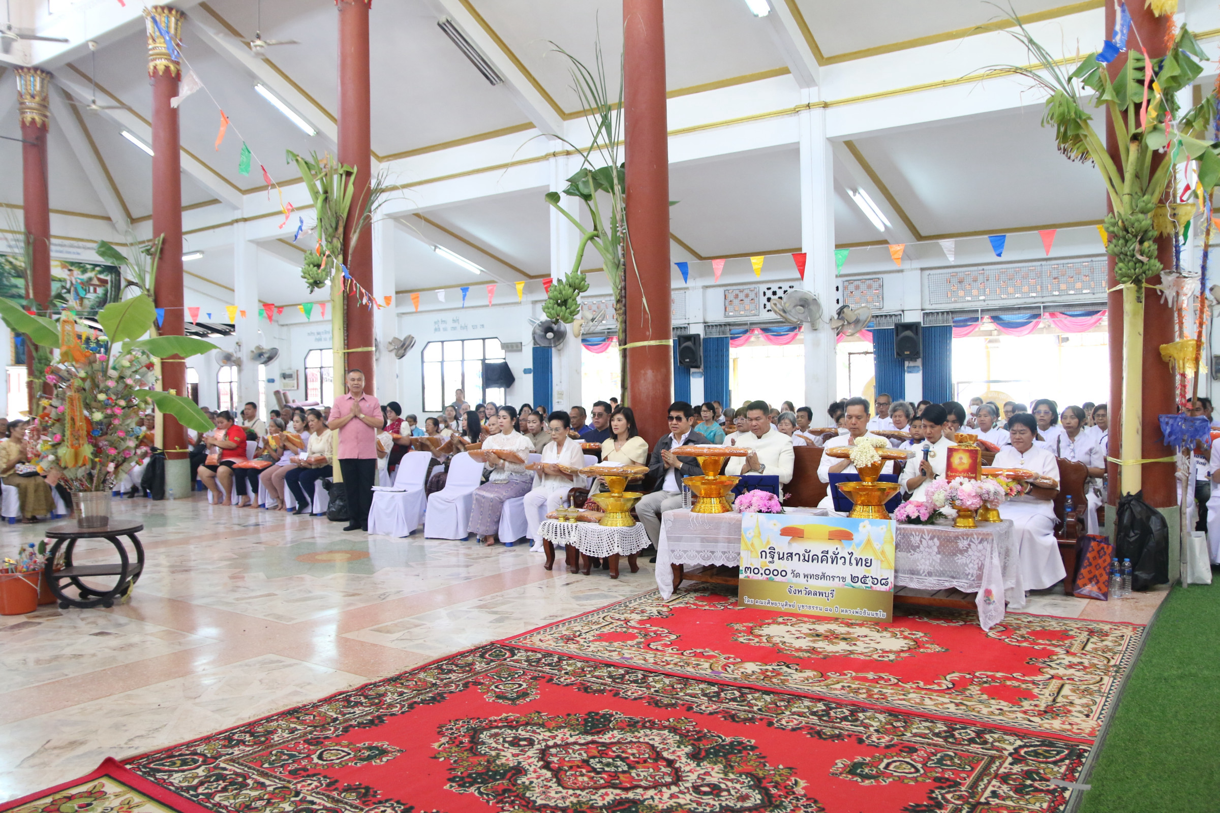 ภาพร่วมพิธีกรรมวัดป่าหวายทุ่ง