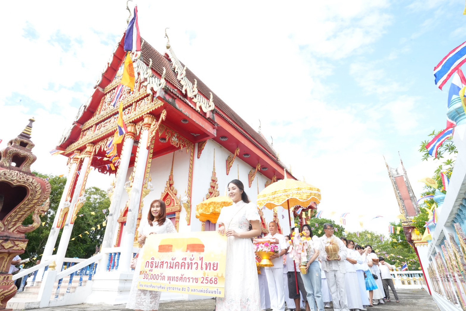 ภาพร่วมขบวนกฐินวัดท่ามะปราง