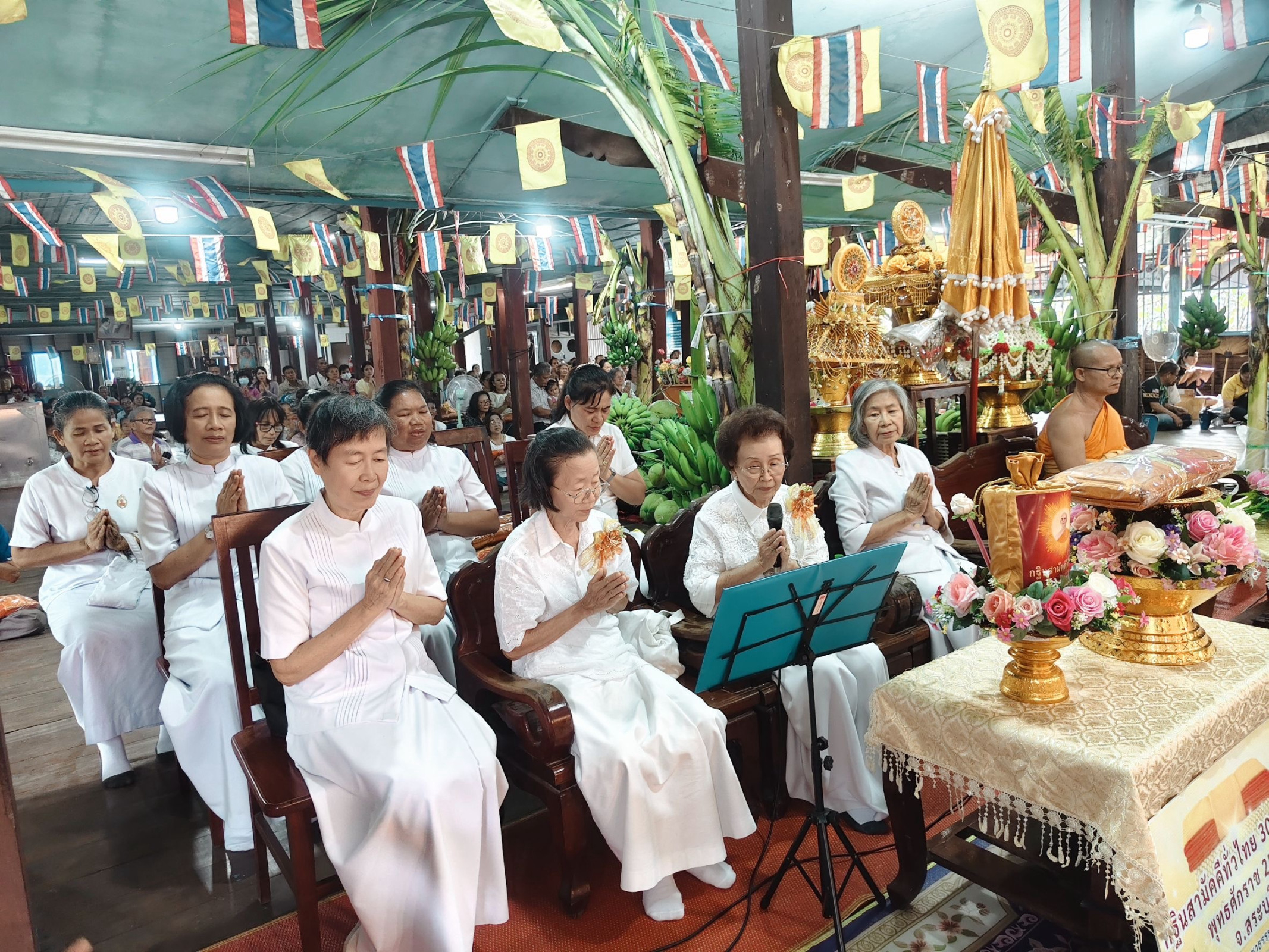 ภาพกล่าวคำถวายกฐินวัดสมานมิตรมงคล