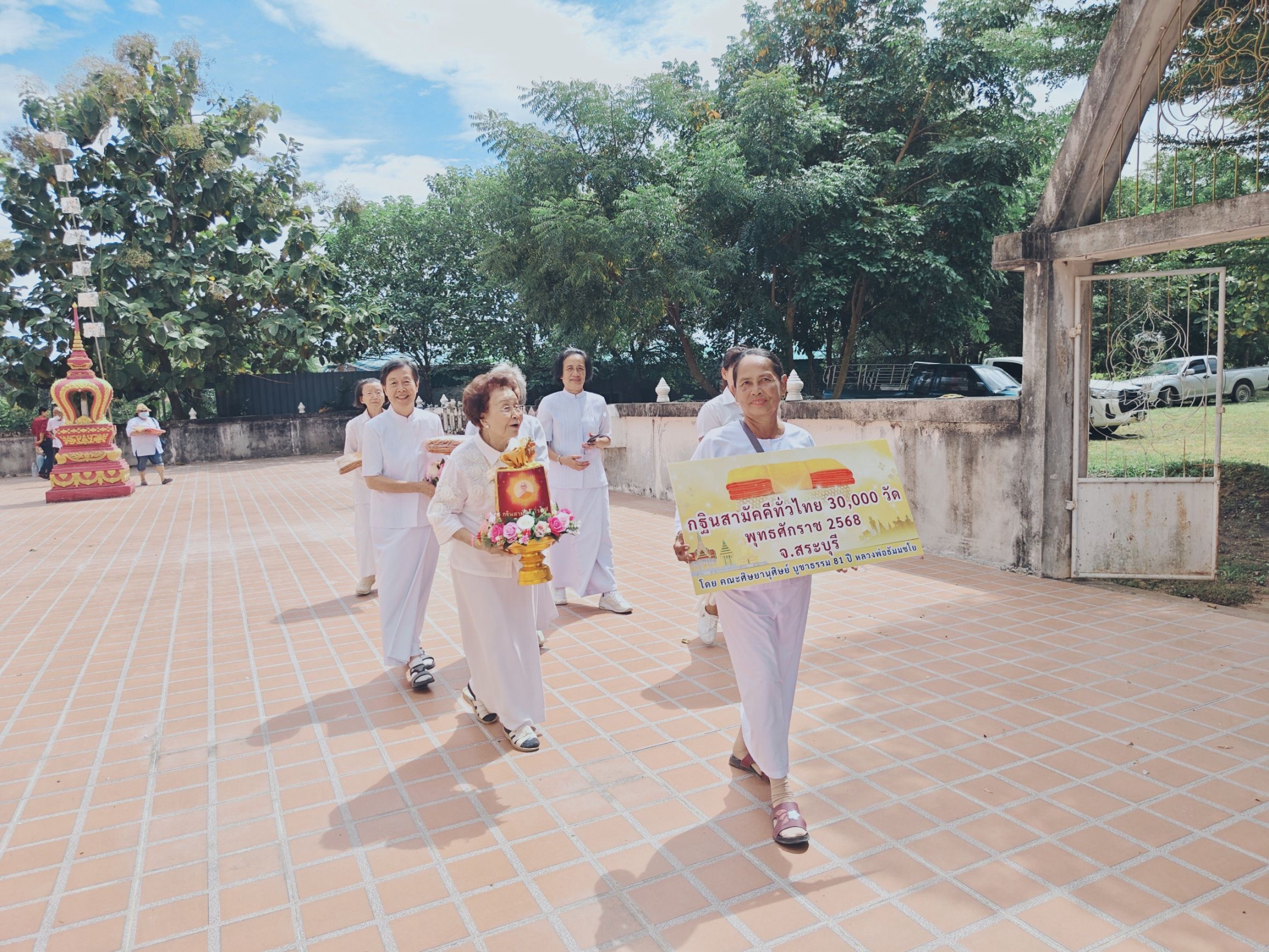 ภาพร่วมขบวนกฐินวัดสมานมิตรมงคล