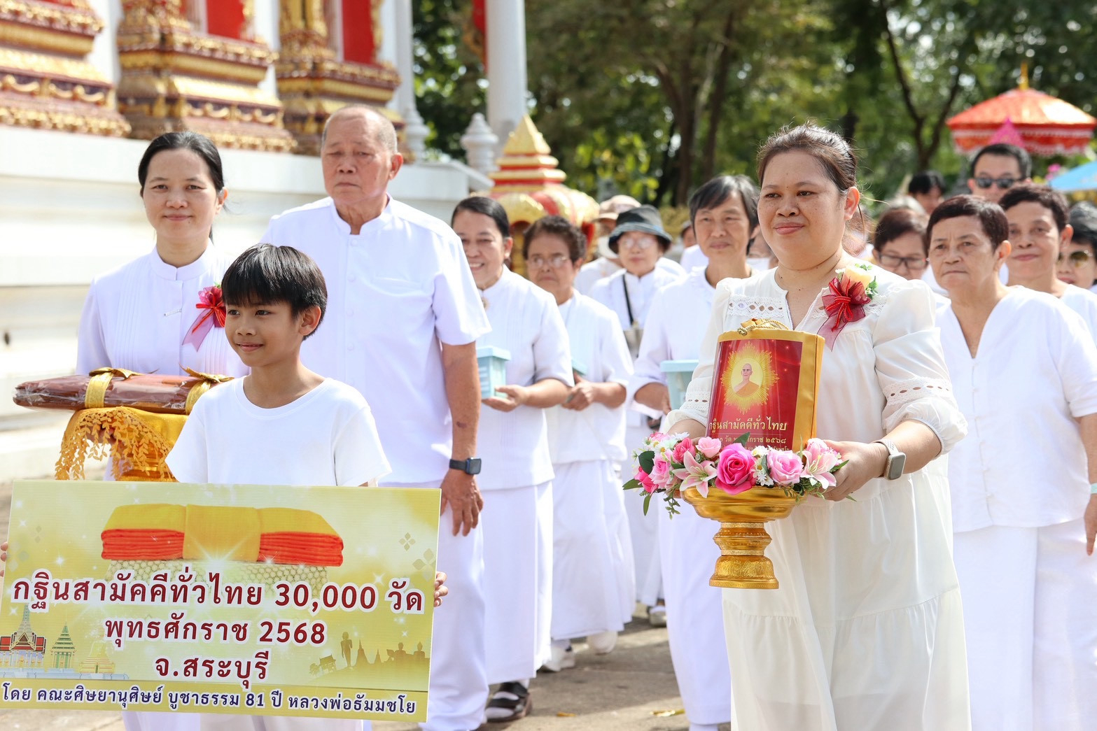 ภาพร่วมขบวนกฐินวัดบ้านบกน้อย